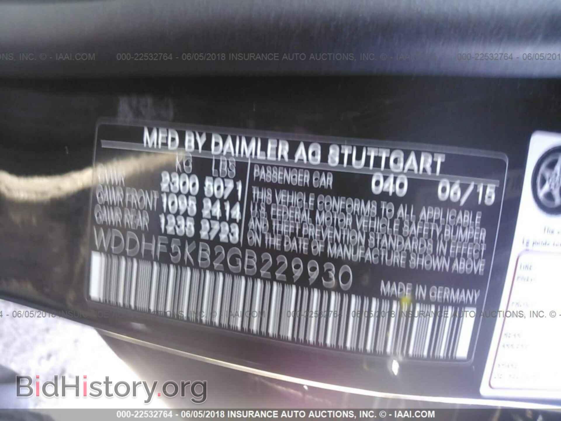 2016 Mercedes-benz E - VIN: WDDHF5KB2GB229930 - Фото 9