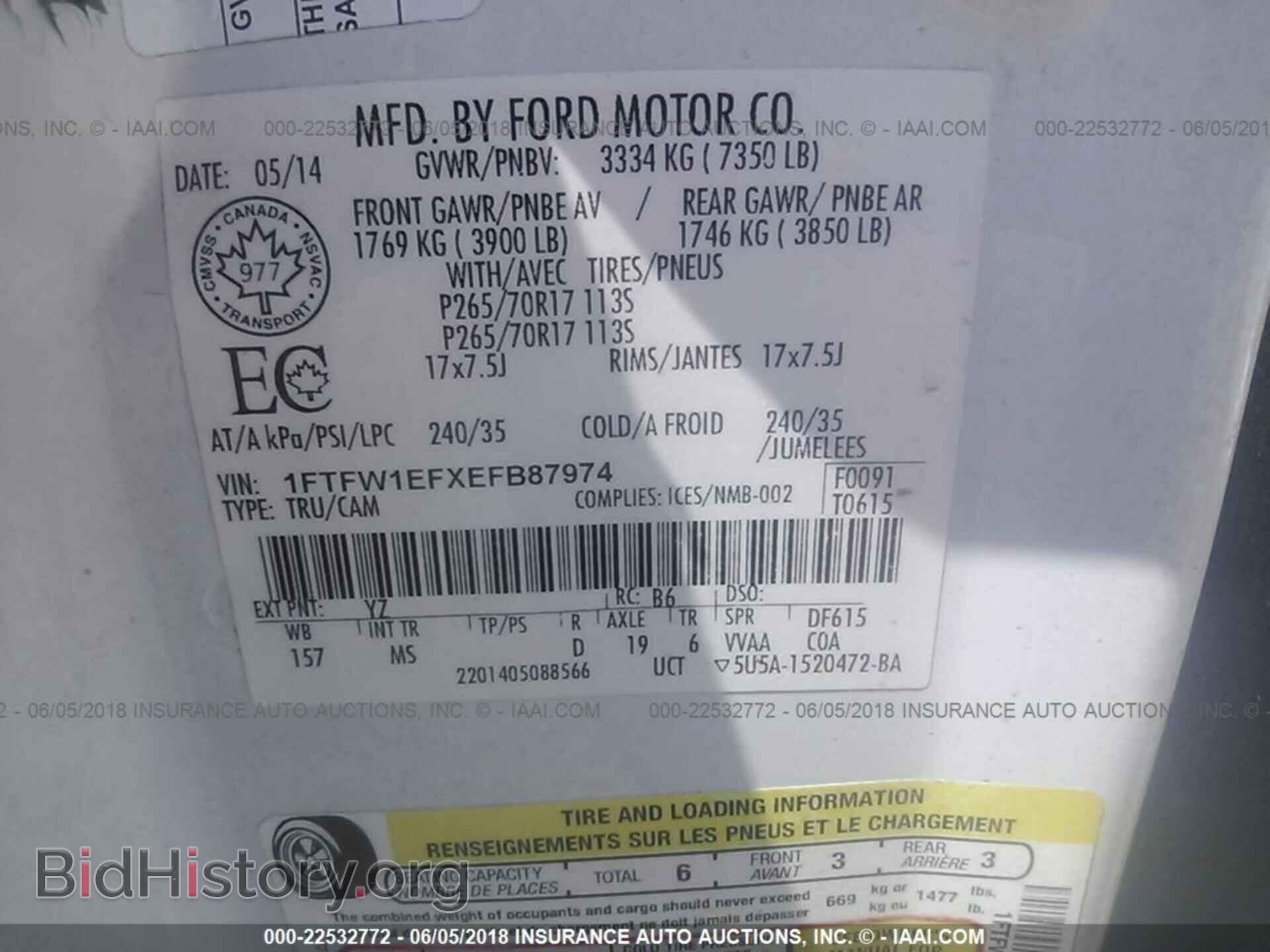 2014 Ford F150 - VIN: 1FTFW1EFXEFB87974 - Фото 9