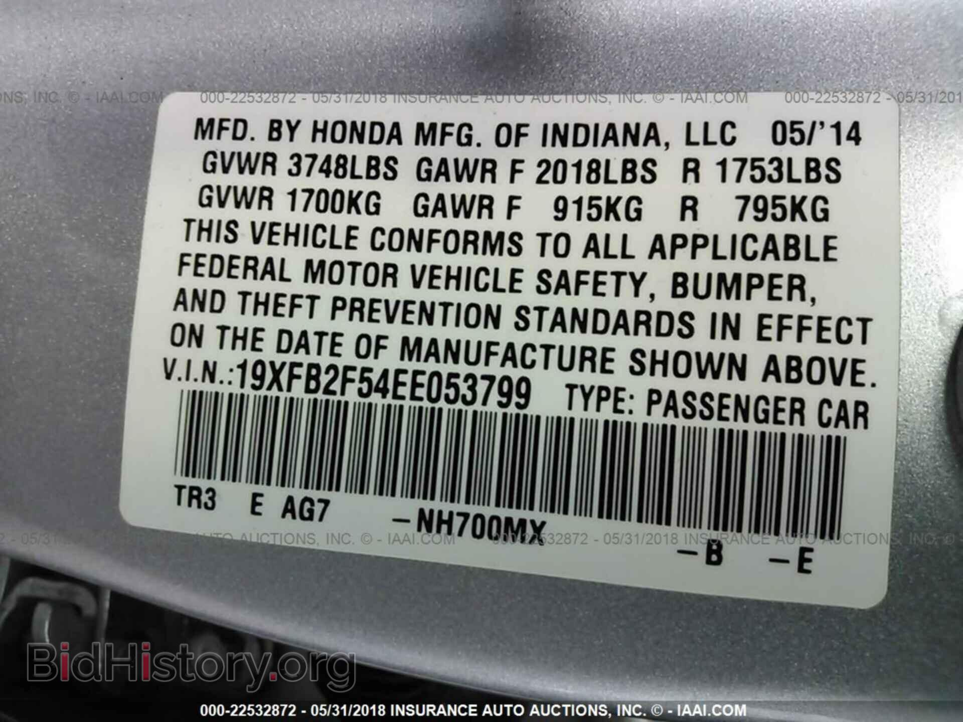 2014 Honda Civic - VIN: 19XFB2F54EE053799 - Фото 9