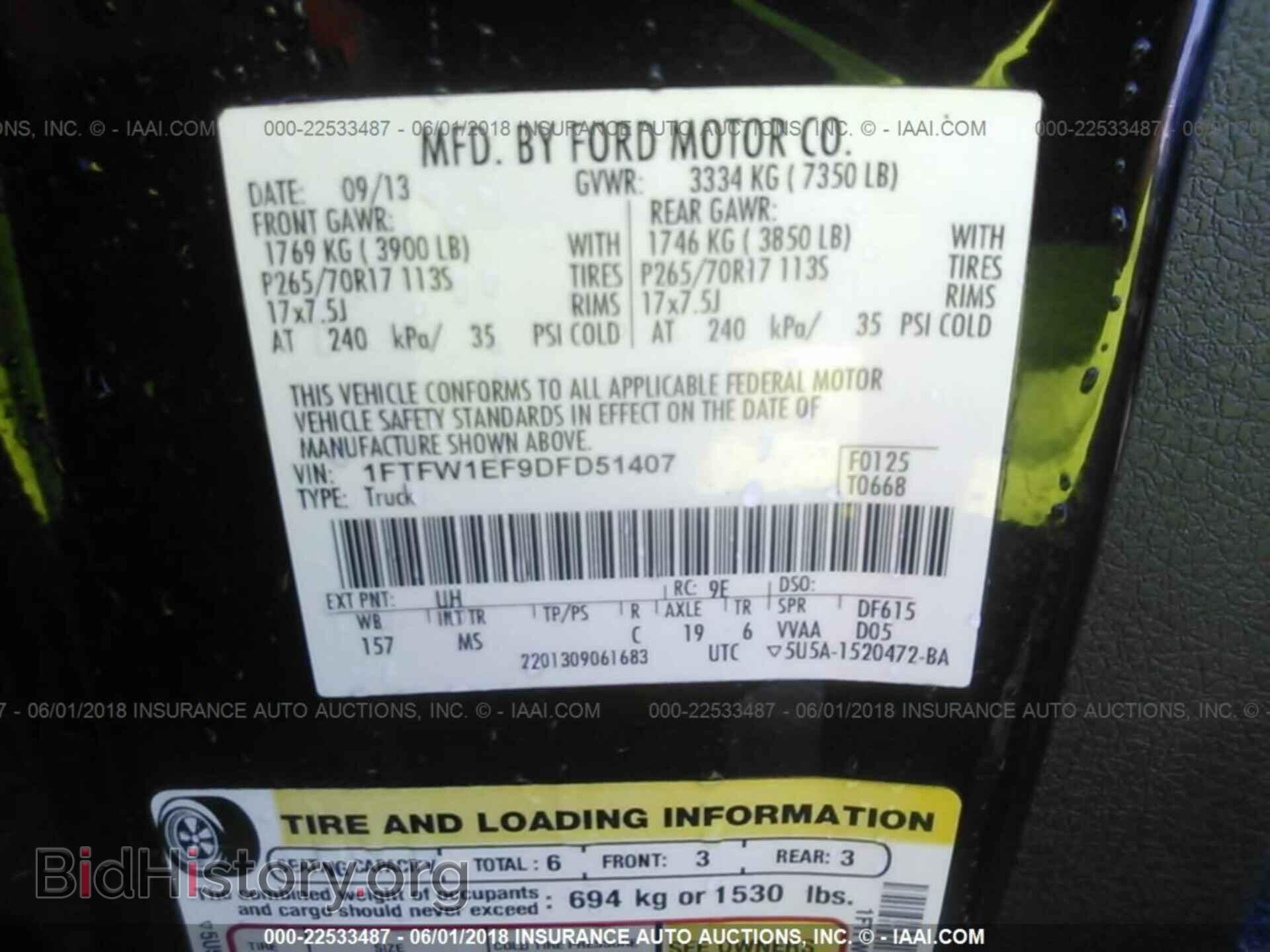 2013 FORD F150 - VIN: 1FTFW1EF9DFD51407 - Фото 9