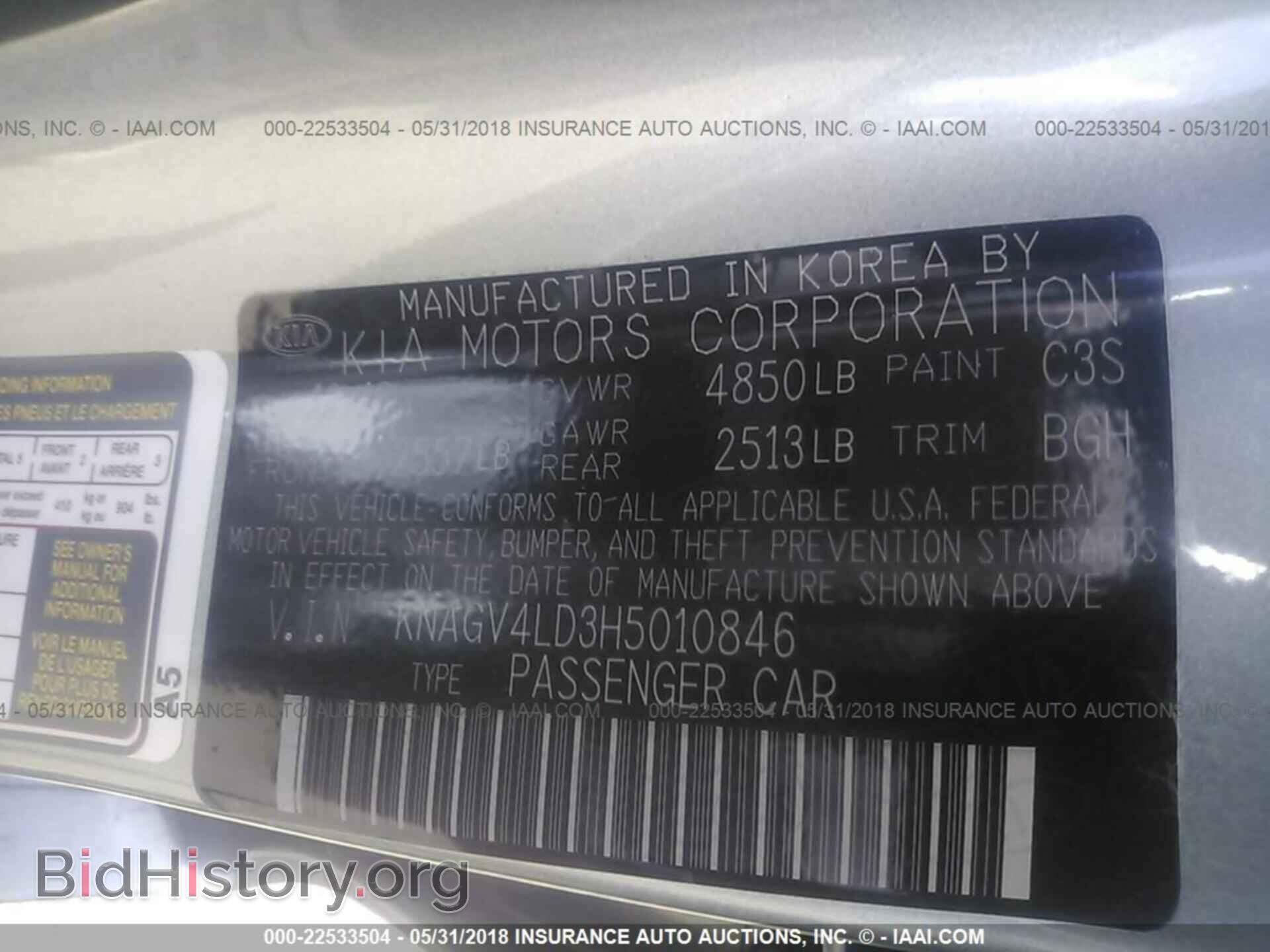 2017 Kia Optima - VIN: KNAGV4LD3H5010846 - Photo 9