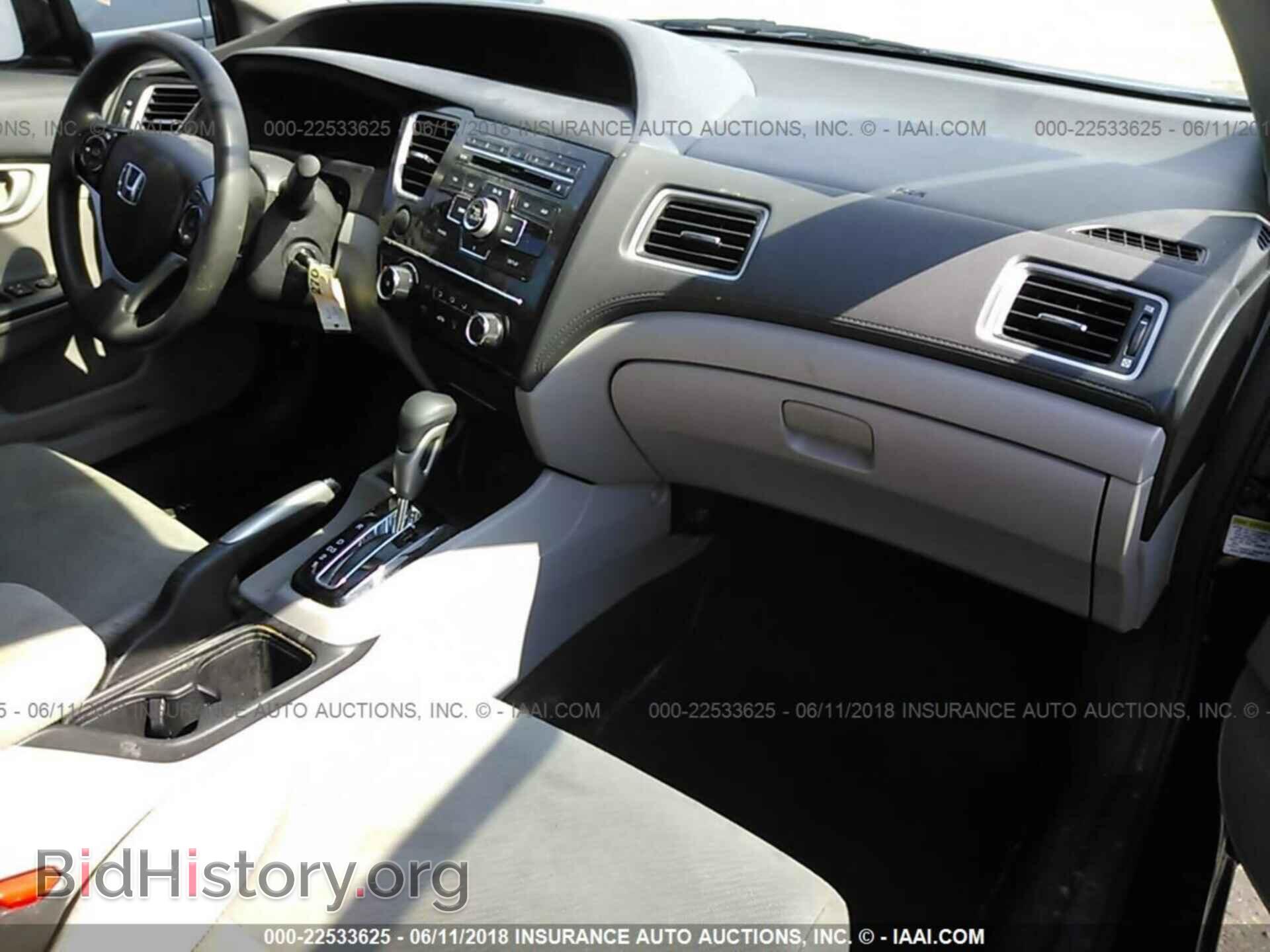 2013 Honda Civic - VIN: 2HGFB2F54DH534091 - Фото 5