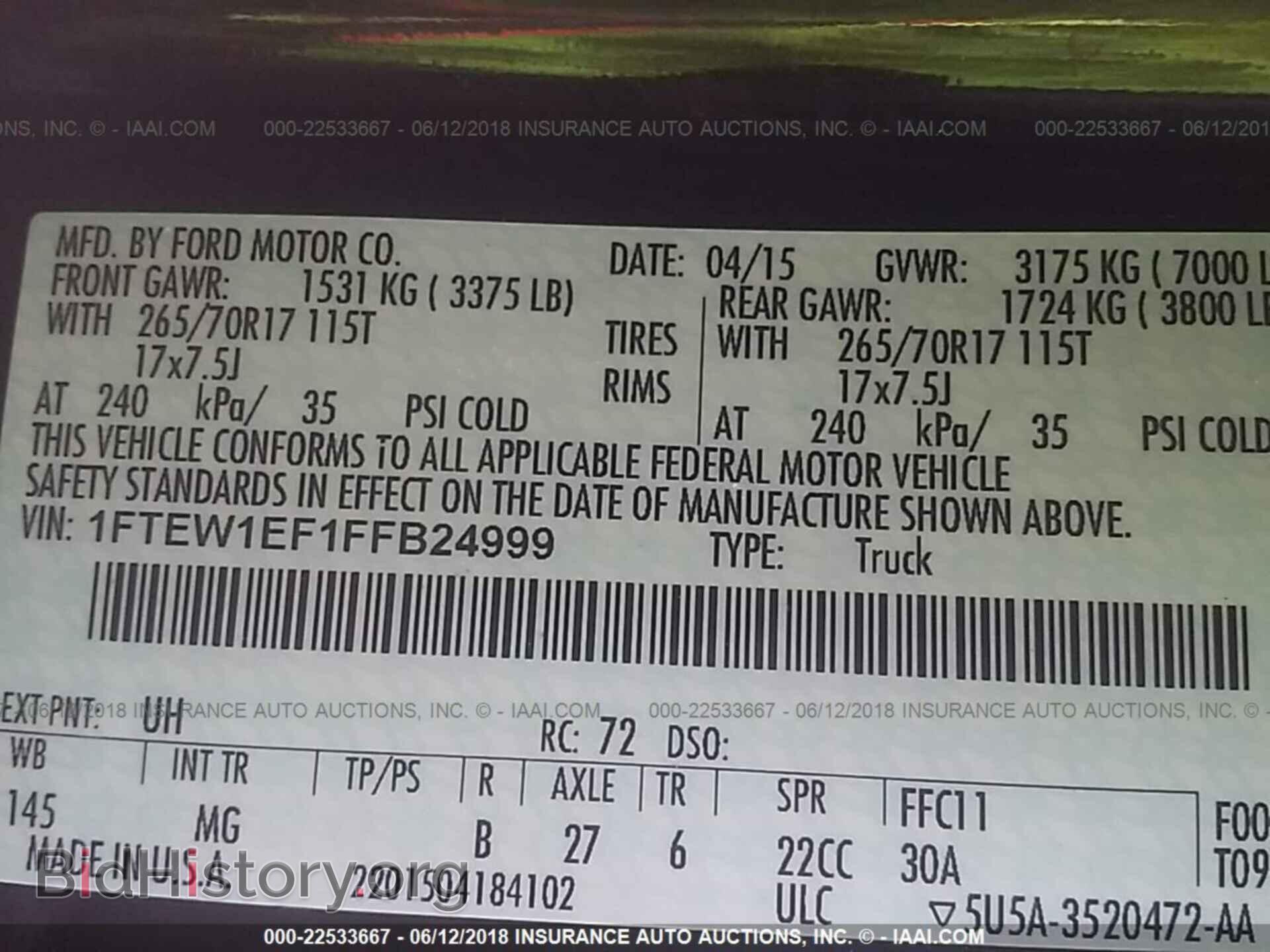 2015 Ford F150 - VIN: 1FTEW1EF1FFB24999 - Фото 9