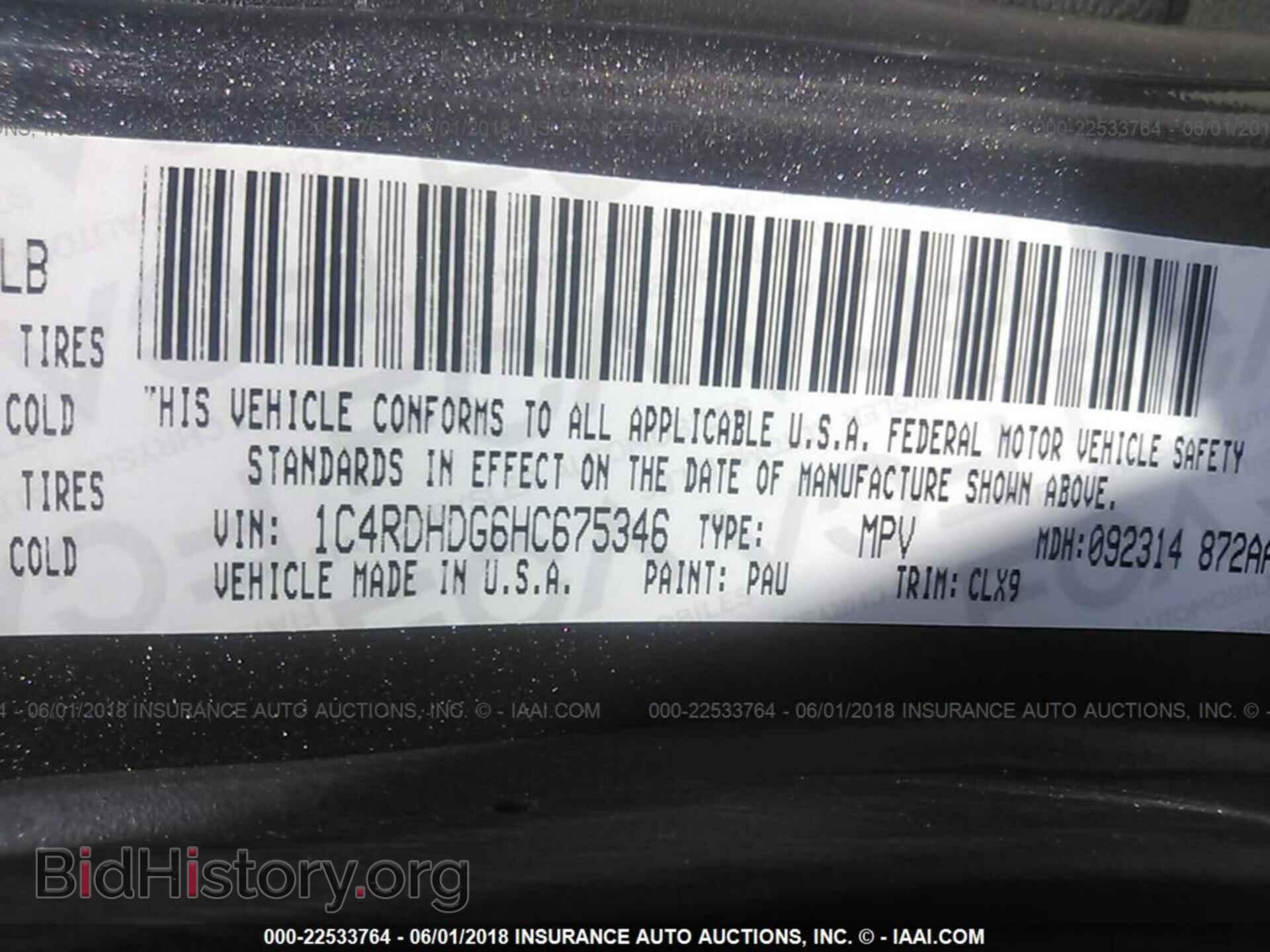 2017 Dodge Durango - VIN: 1C4RDHDG6HC675346 - Фото 9