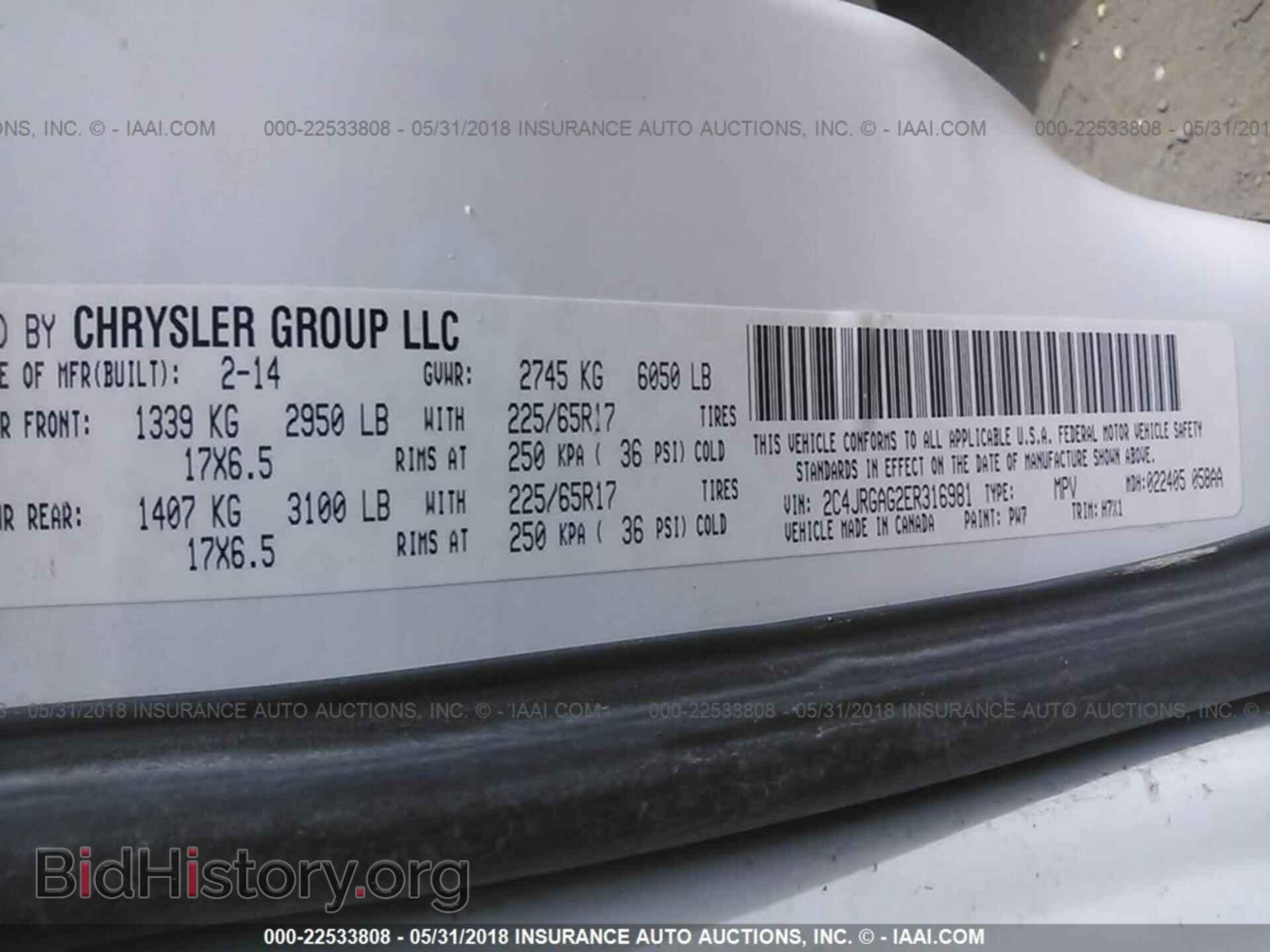 2014 Ram Tradesman - VIN: 2C4JRGAG2ER316981 - Фото 9