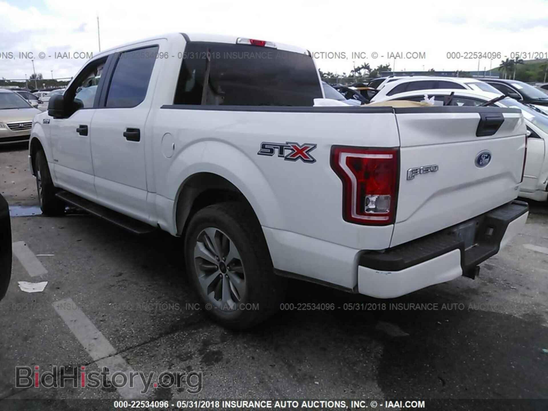2017 Ford F150 - VIN: 1FTEW1CP6HFA57542 - Фото 3
