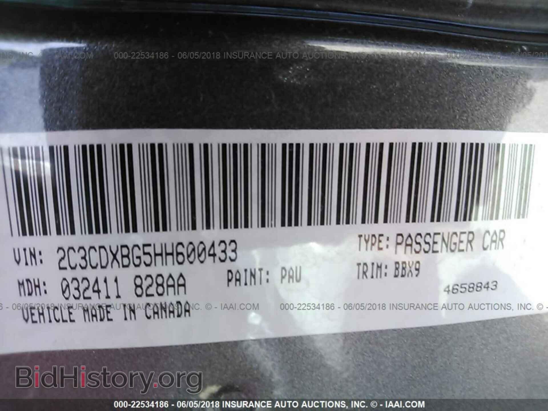2017 Dodge Charger - VIN: 2C3CDXBG5HH600433 - Photo 9