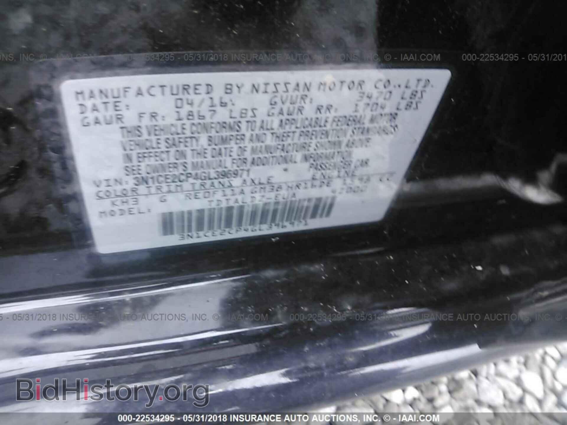 2016 Nissan Versa note - VIN: 3N1CE2CP4GL396971 - Фото 9
