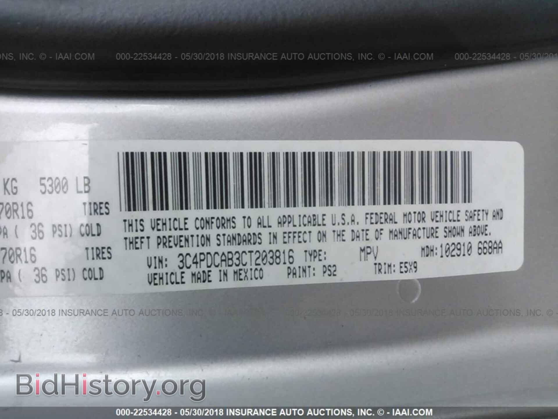2012 Dodge Journey - VIN: 3C4PDCAB3CT203816 - Фото 9