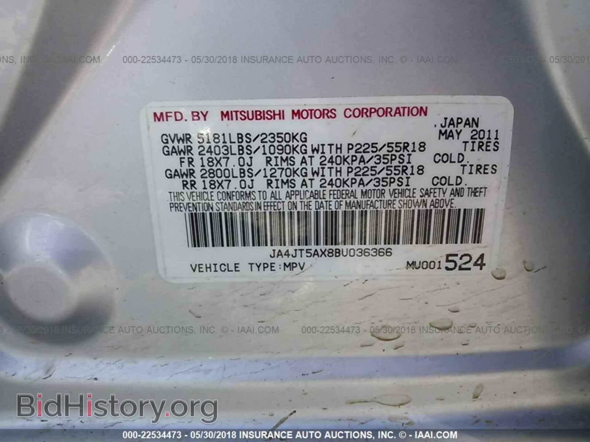 2011 Mitsubishi Outlander - VIN: JA4JT5AX8BU036366 - Фото 9