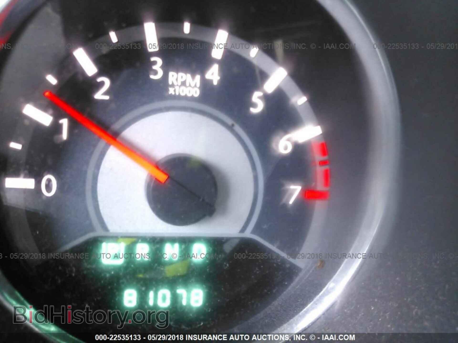2013 Chrysler 200 - VIN: 1C3CCBBB9DN652966 - Photo 7