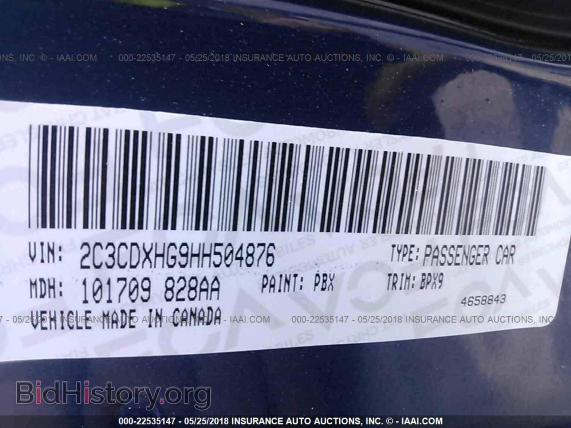 2017 Dodge Charger - VIN: 2C3CDXHG9HH504876 - Фото 9