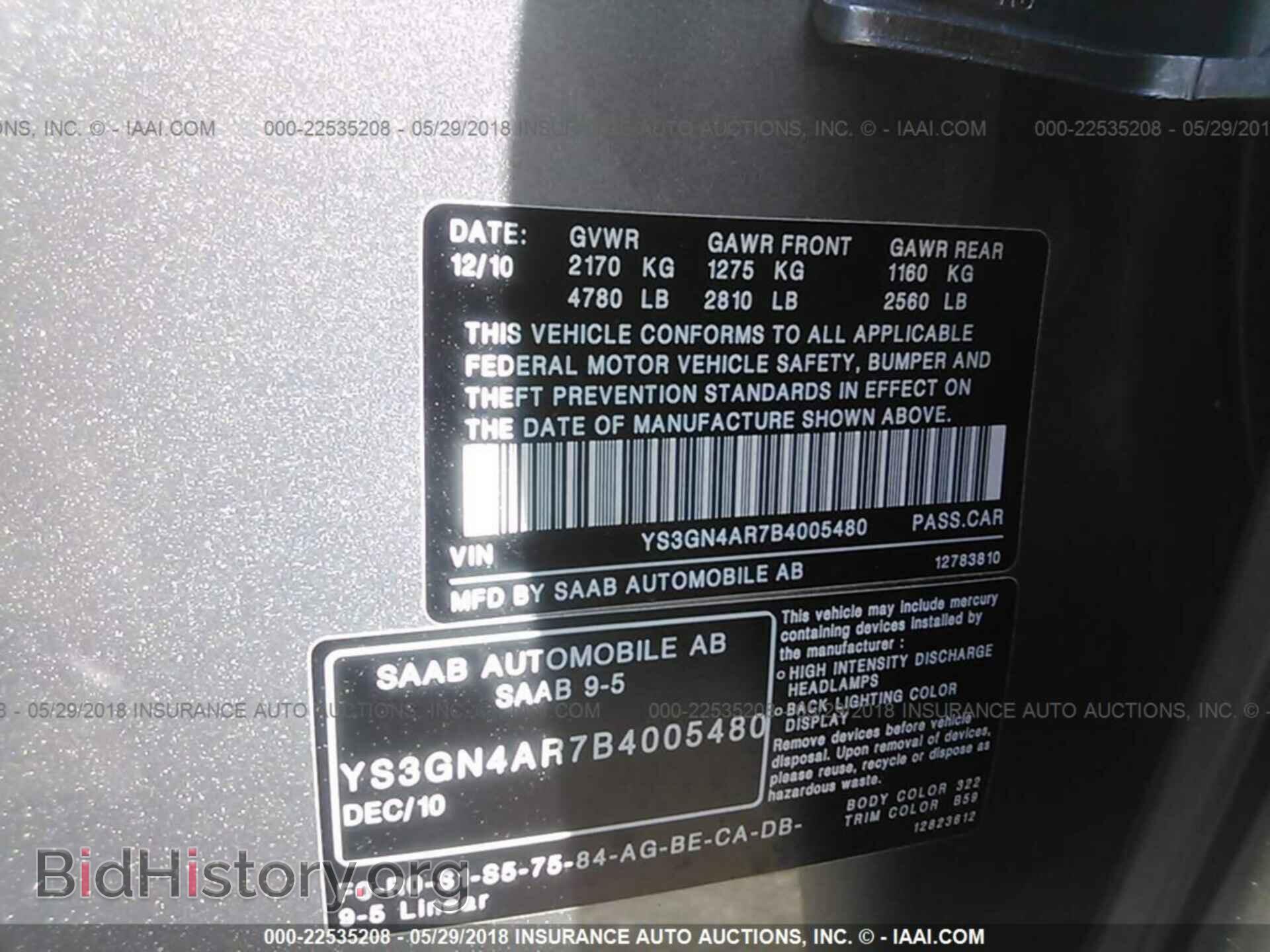2011 Saab 9-5 - VIN: YS3GN4AR7B4005480 - Фото 9