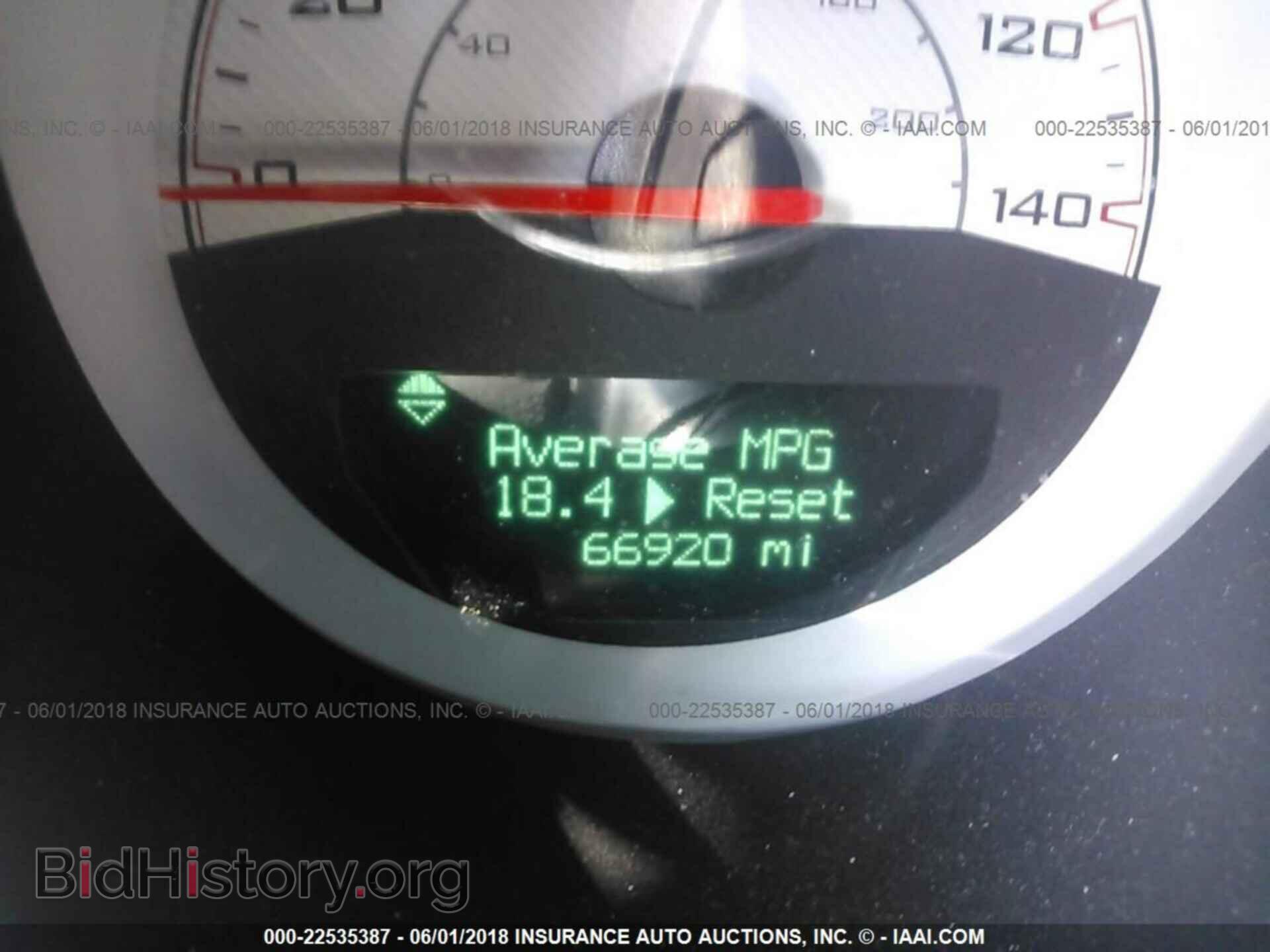 2014 Dodge Challenger - VIN: 2C3CDYAG5EH218129 - Фото 7