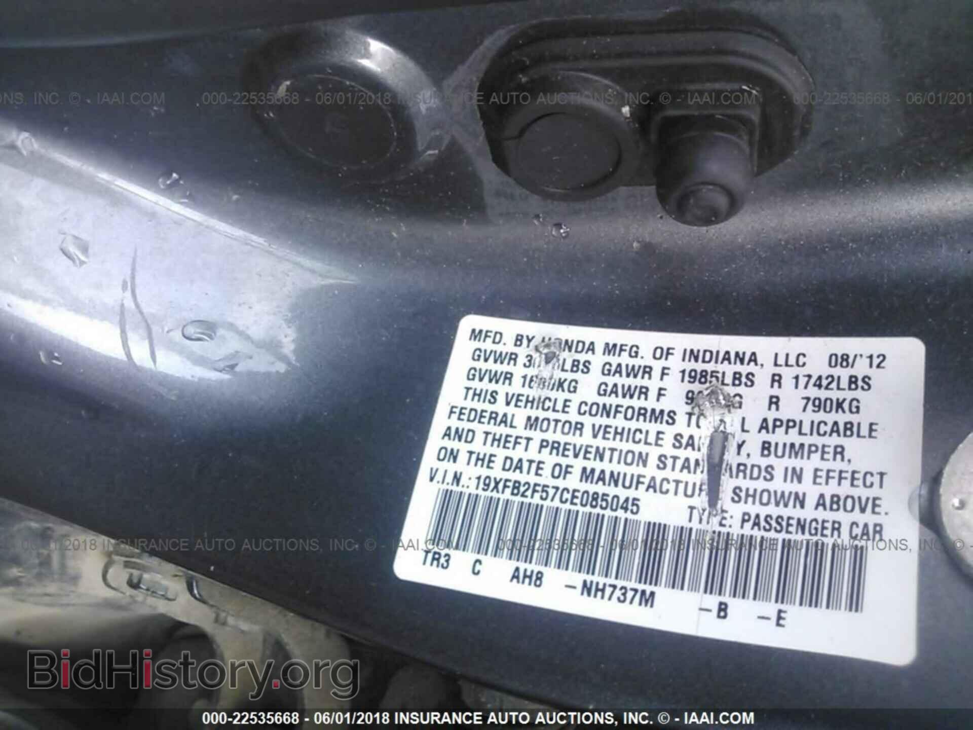 2012 Honda CIVIC (VIN 19XFB2F57CE085045) — photo 9 of 10