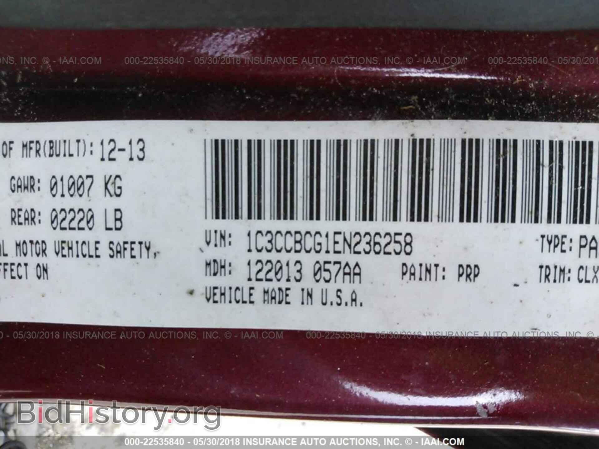 2014 Chrysler 200 - VIN: 1C3CCBCG1EN236258 - Фото 9