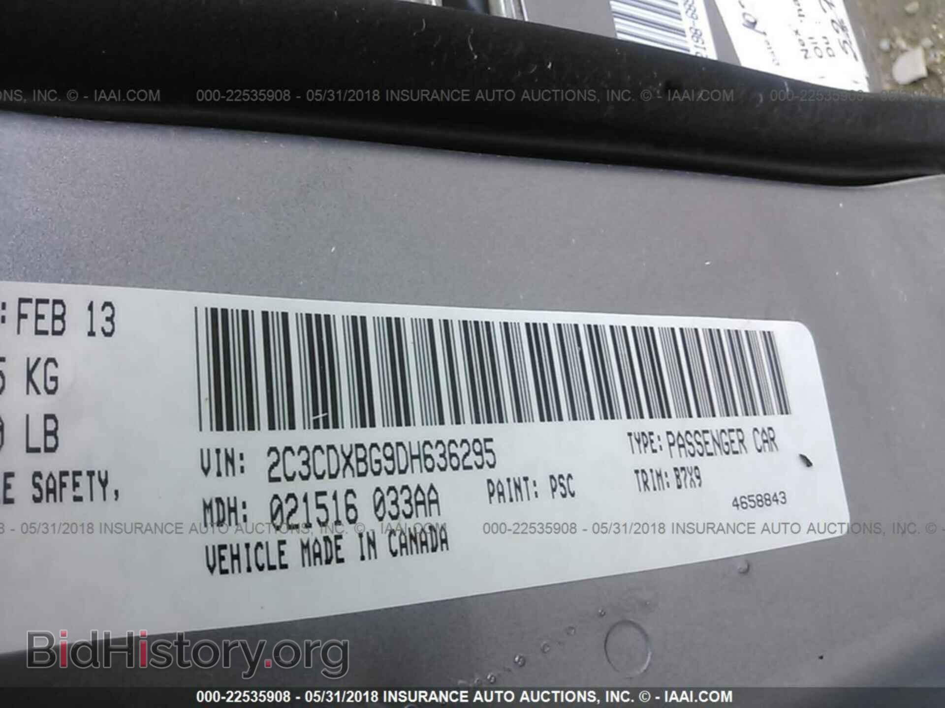 2013 Dodge Charger - VIN: 2C3CDXBG9DH636295 - Фото 9