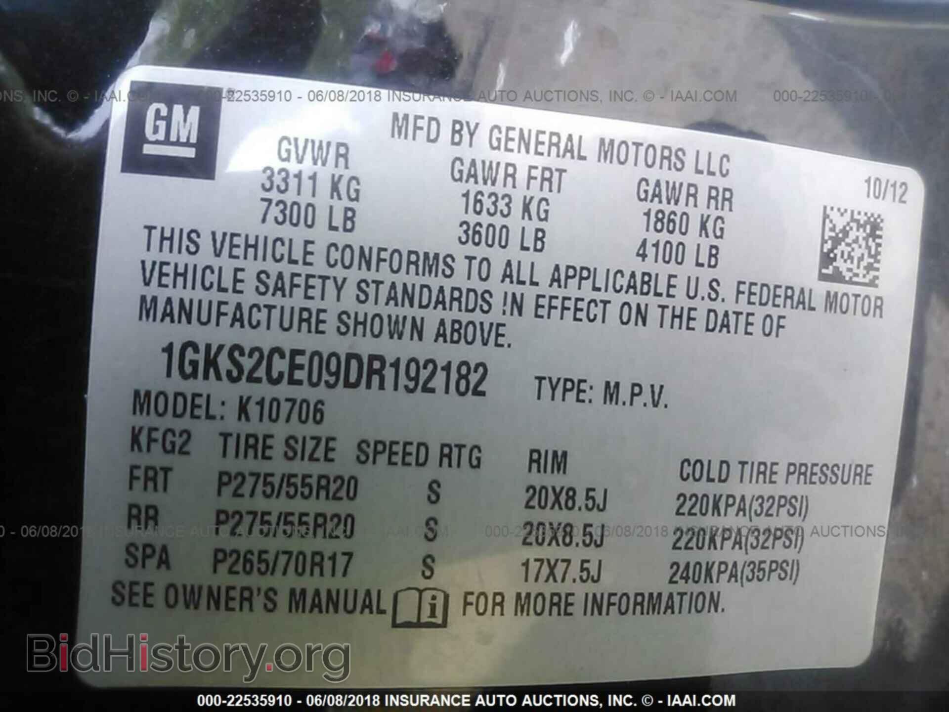 2013 GMC YUKON - VIN: 1GKS2CE09DR192182 - Photo 9