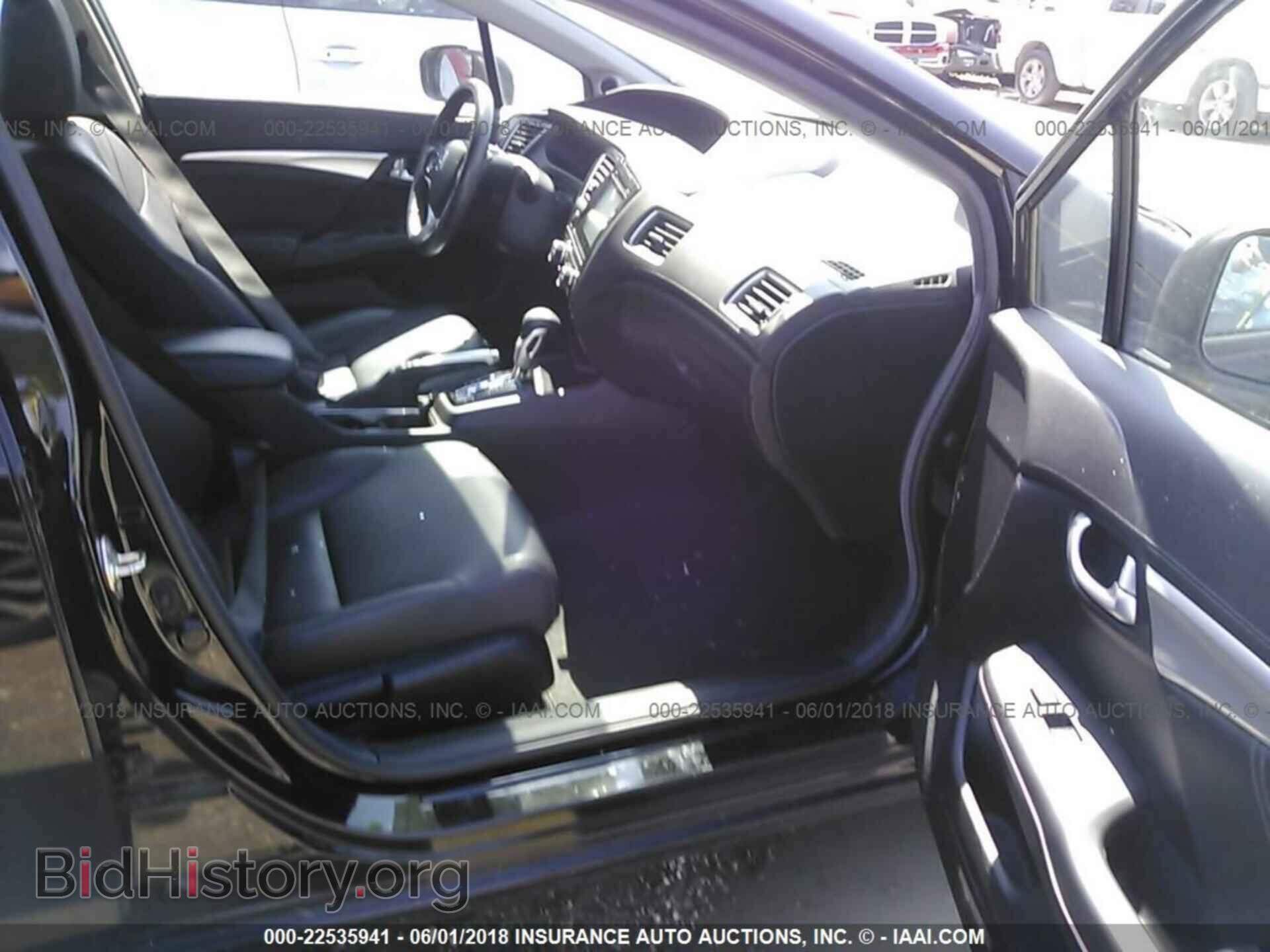 2014 Honda Civic - VIN: 2HGFB2F97EH504636 - Фото 5