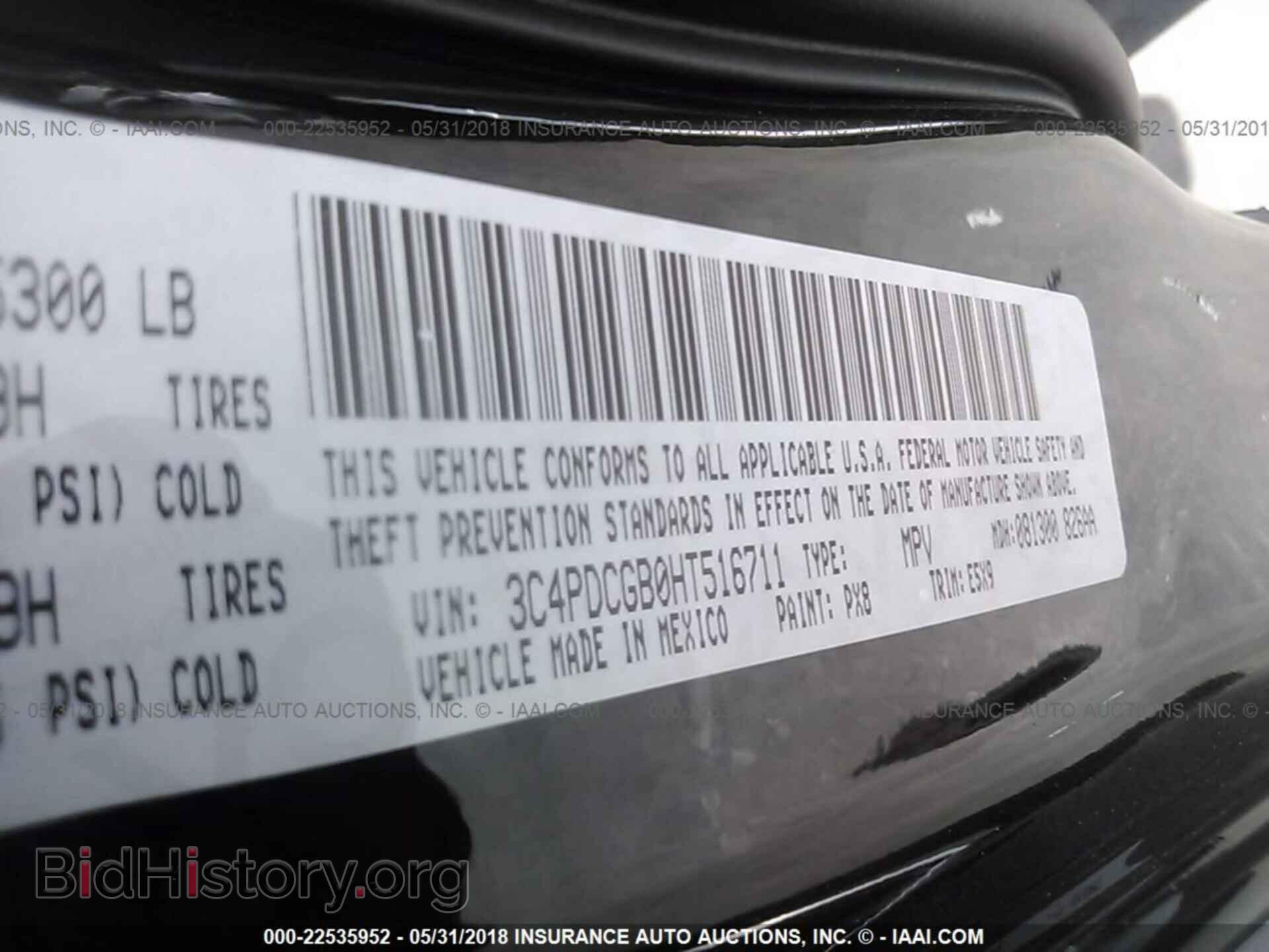 2017 Dodge Journey - VIN: 3C4PDCGB0HT516711 - Фото 9