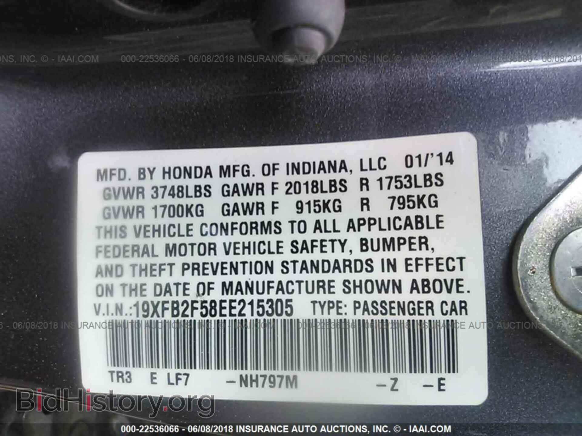 2014 Honda Civic - VIN: 19XFB2F58EE215305 - Фото 9