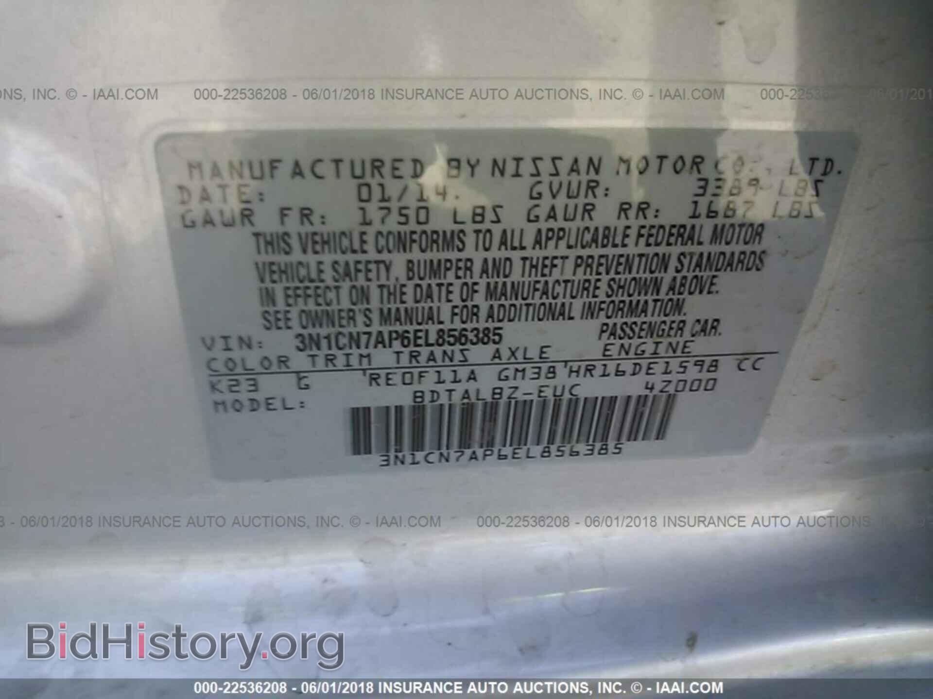 2014 Nissan Versa - VIN: 3N1CN7AP6EL856385 - Photo 9