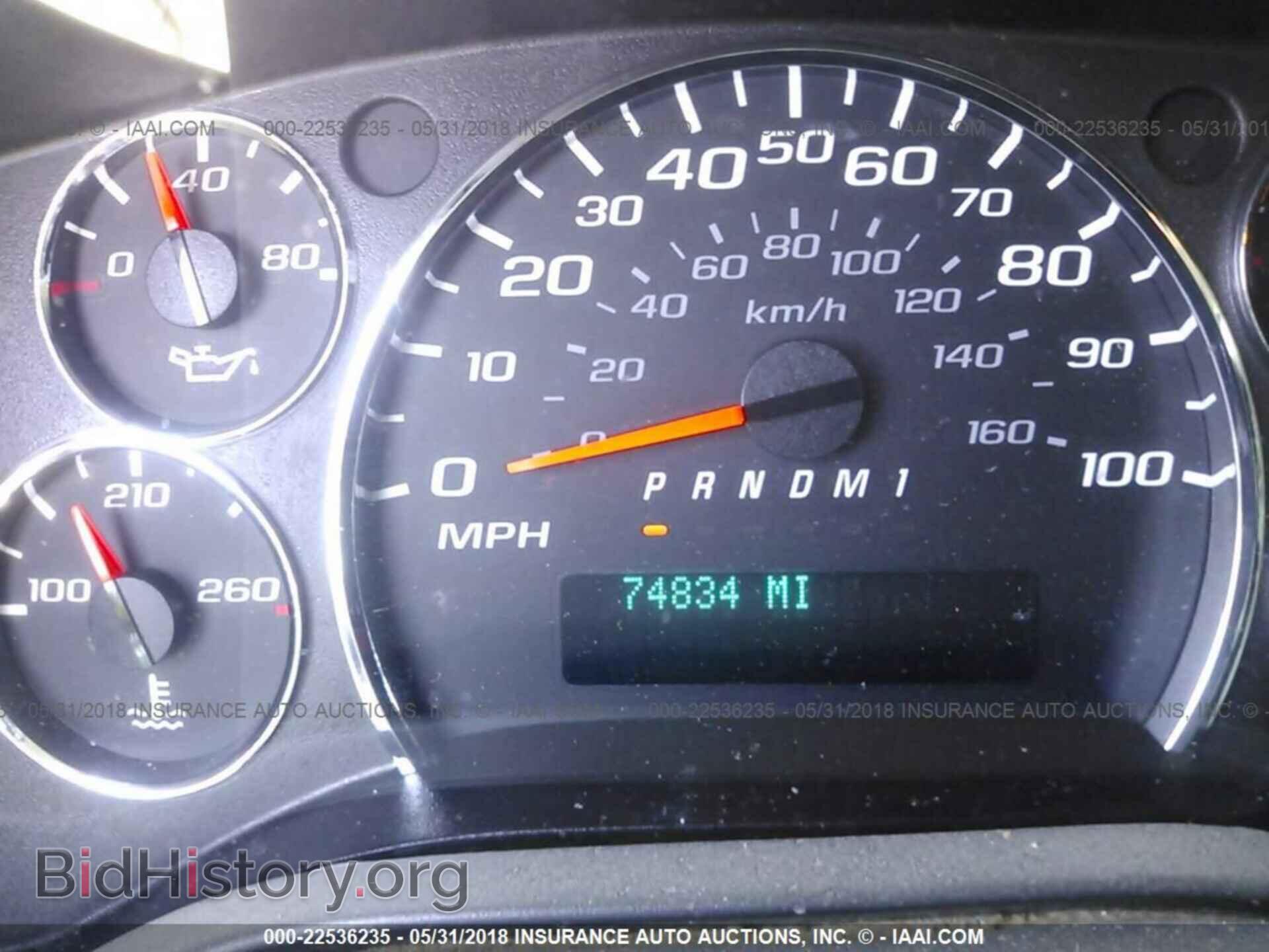 2014 Gmc Savana - VIN: 1GTW7FCAXE1136859 - Photo 7