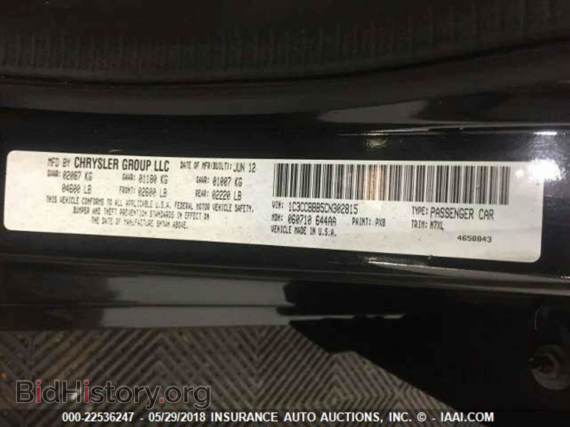 2012 Chrysler 200 - VIN: 1C3CCBBB5CN302815 - Photo 8