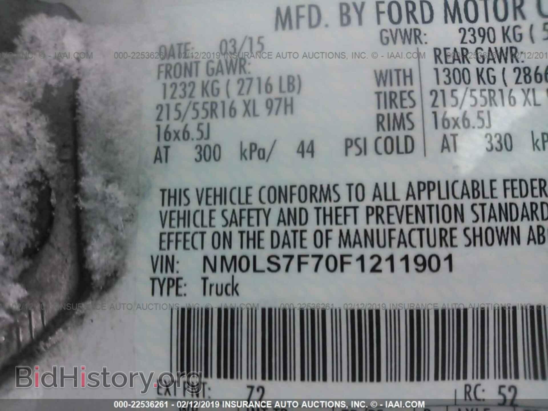 2015 FORD TRANSIT CONNECT - VIN: NM0LS7F70F1211901 - Фото 9