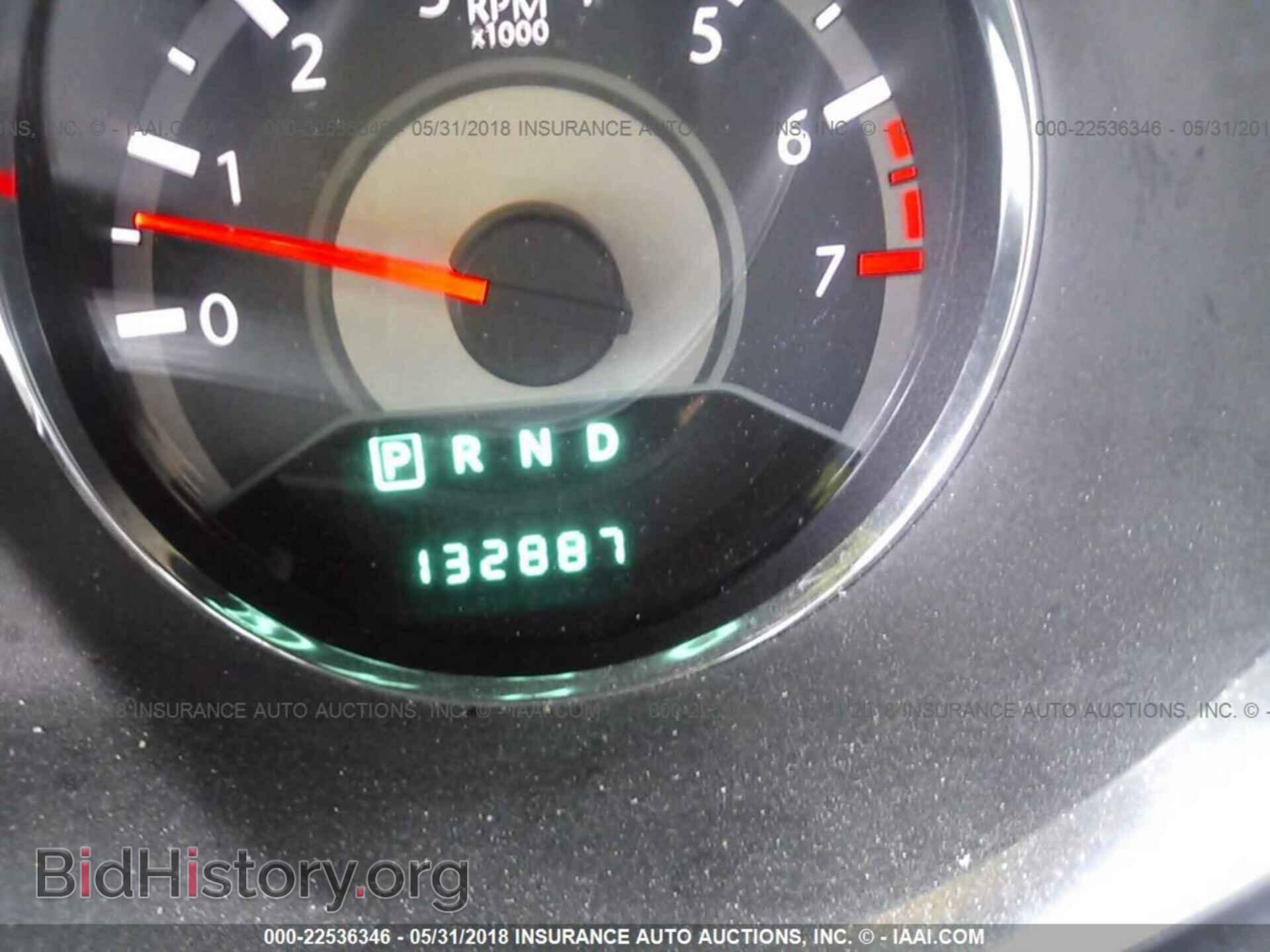 2012 Chrysler 200 - VIN: 1C3CCBCB3CN223349 - Фото 7