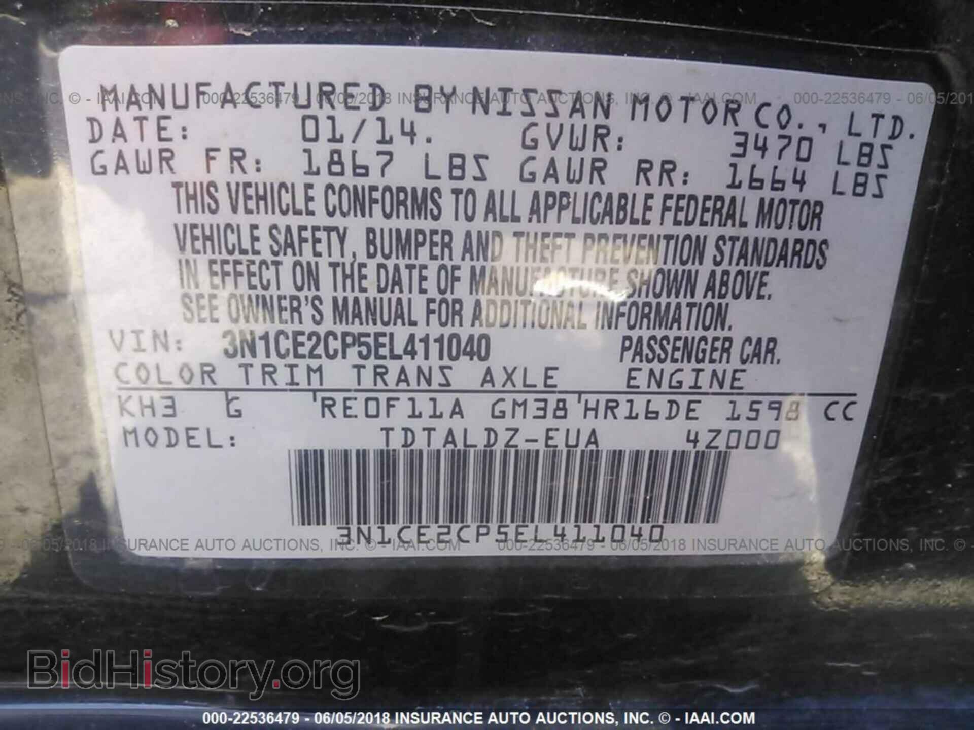 2014 Nissan Versa note - VIN: 3N1CE2CP5EL411040 - Photo 9