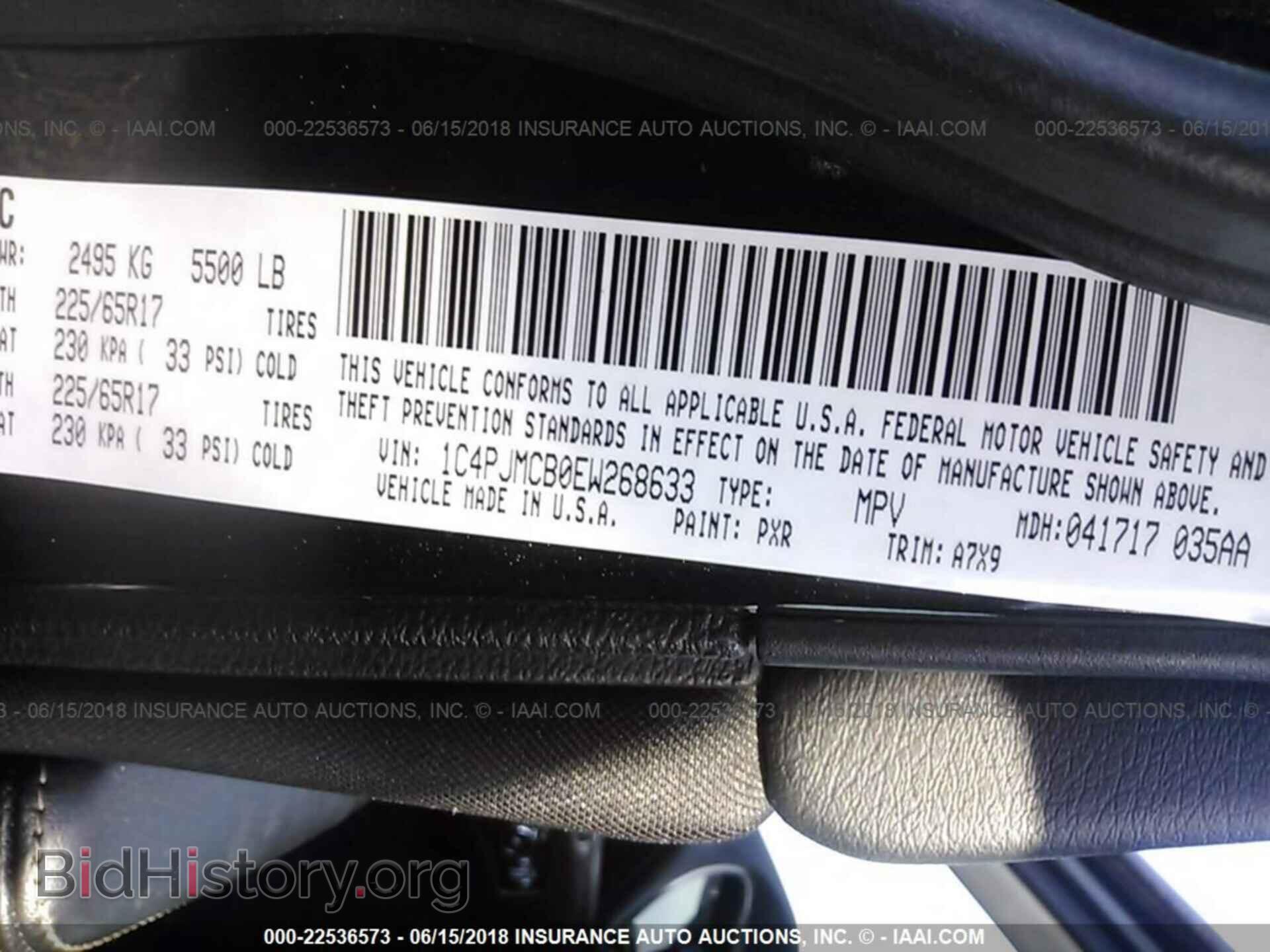 2014 JEEP CHEROKEE - VIN: 1C4PJMCB0EW268633 - Фото 9