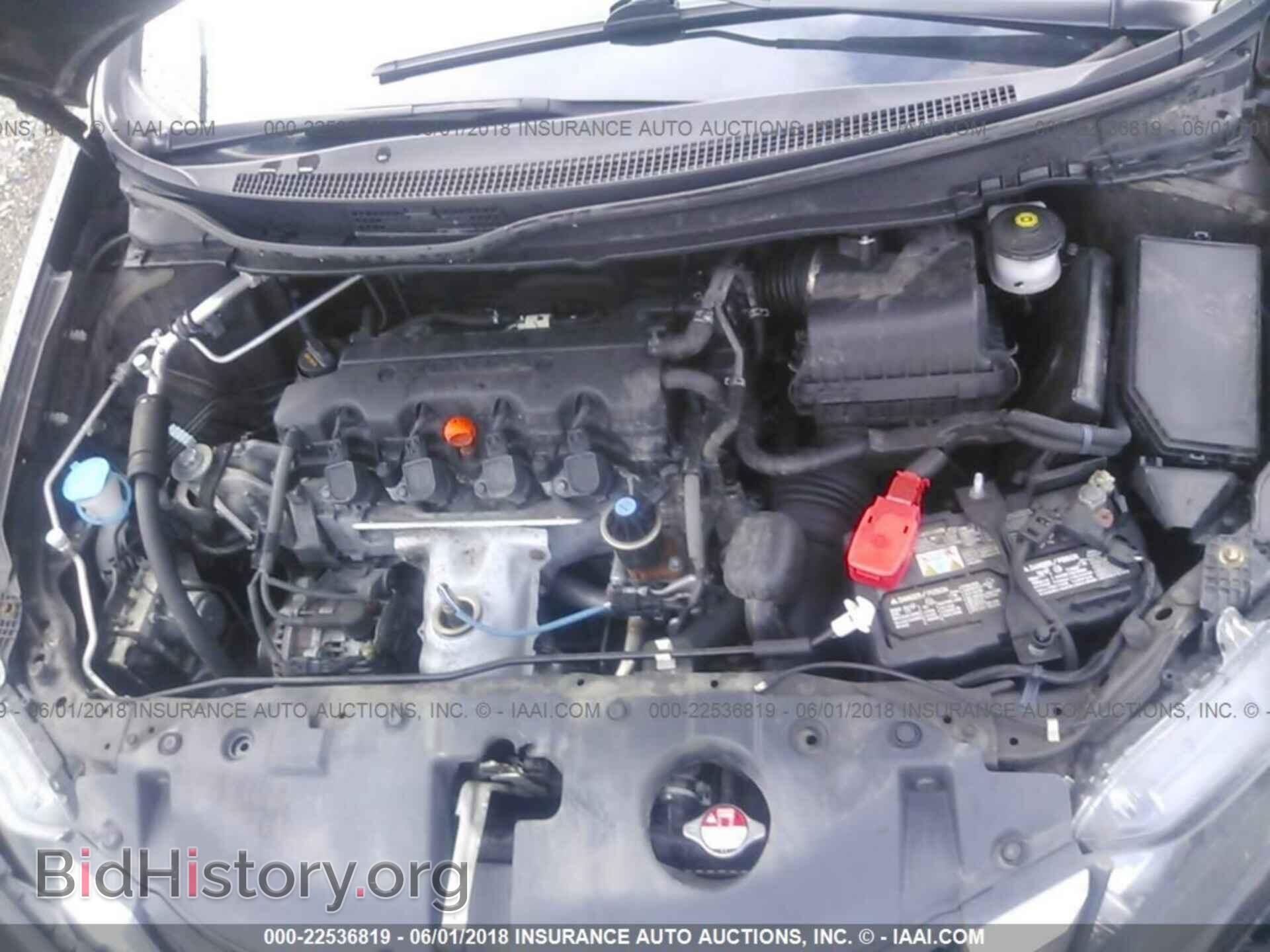 2014 Honda Civic - VIN: 2HGFB2F59EH554709 - Фото 10