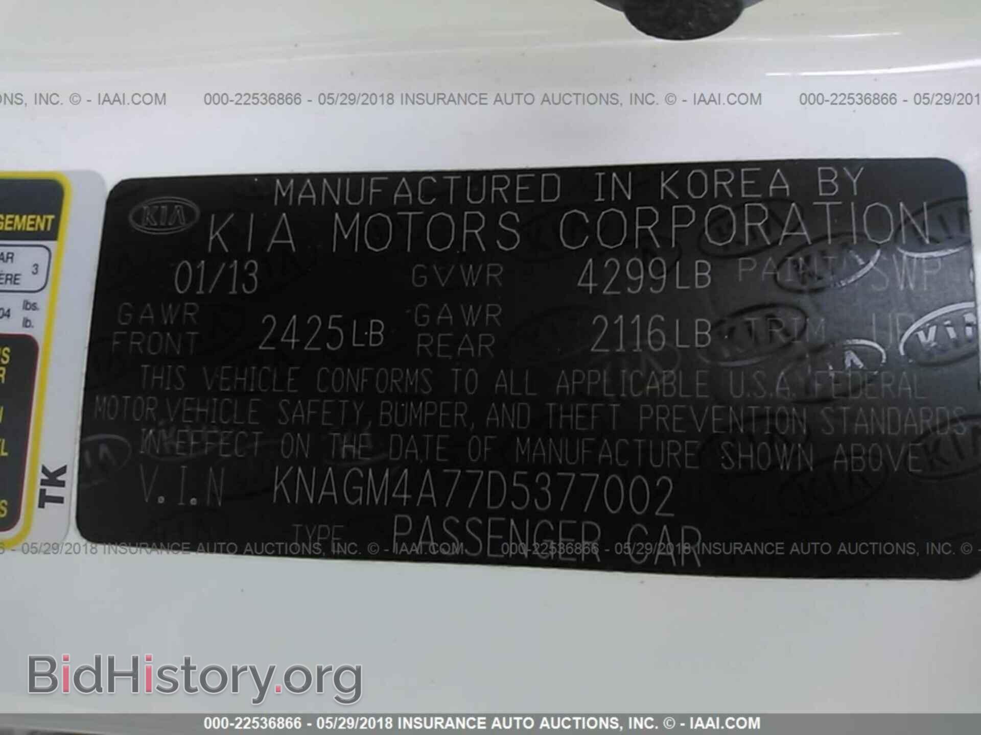 2013 Kia Optima - VIN: KNAGM4A77D5377002 - Фото 9
