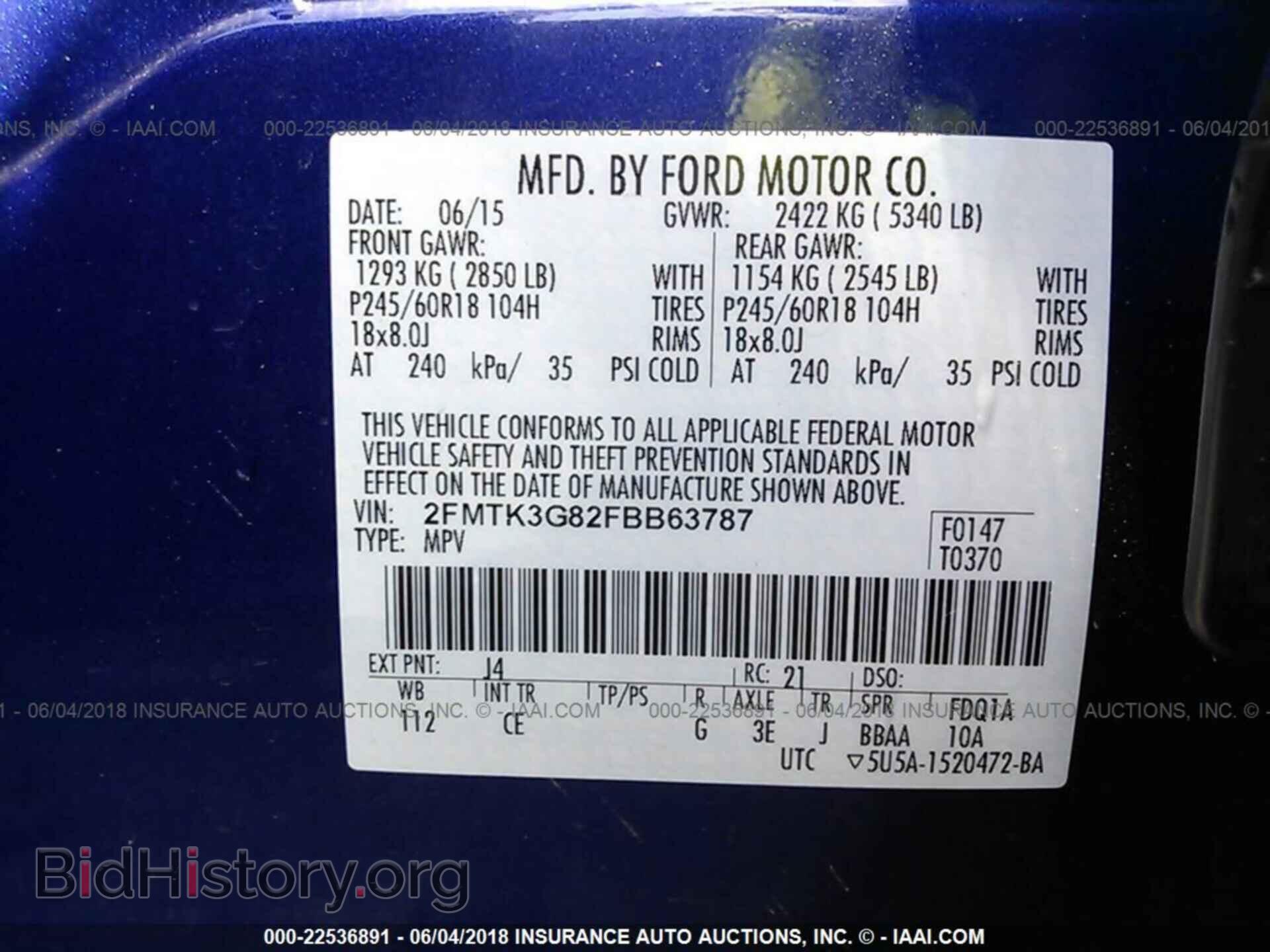 2015 Ford Edge - VIN: 2FMTK3G82FBB63787 - Фото 9