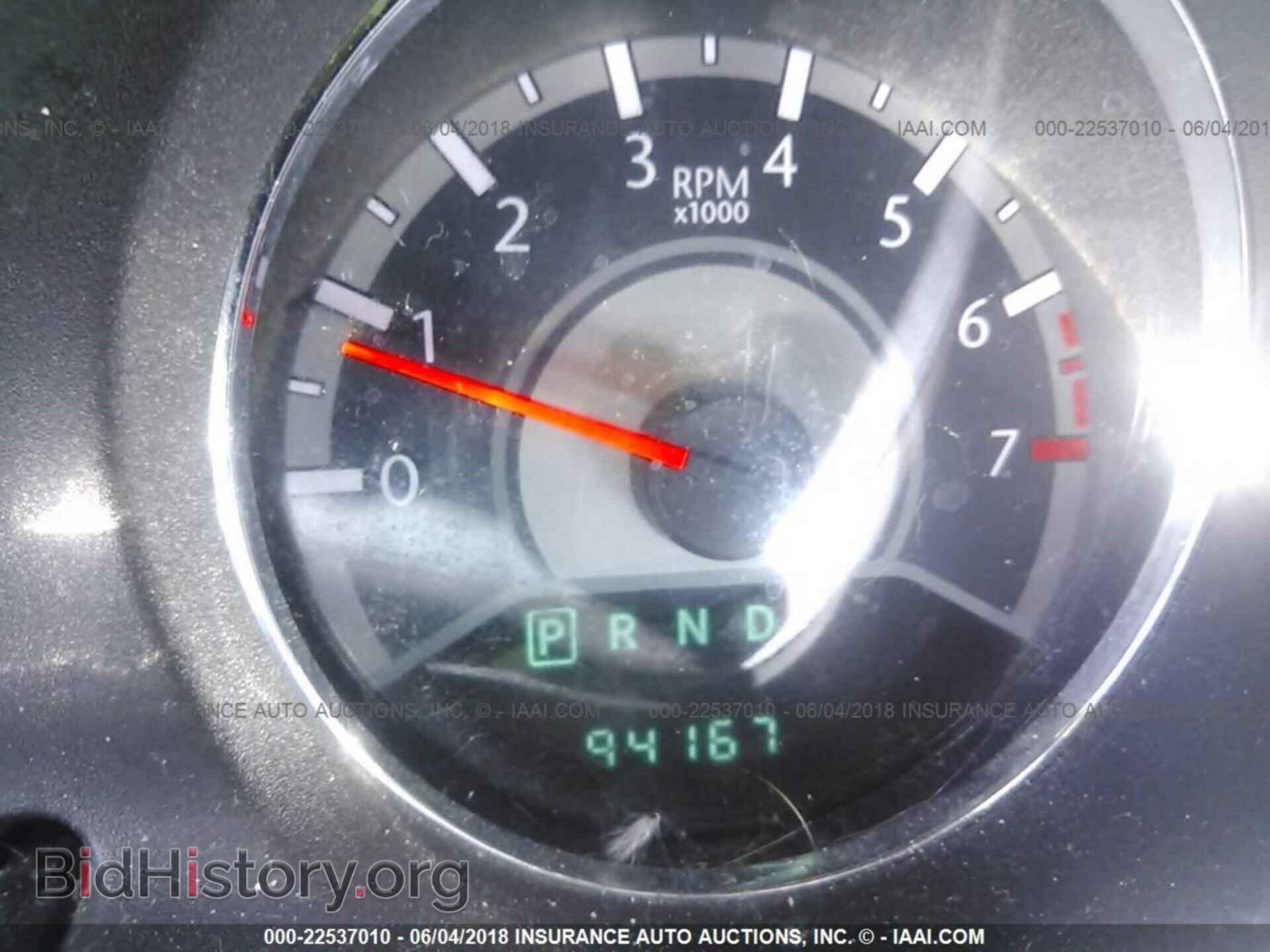 2012 Chrysler 200 - VIN: 1C3CCBBG0CN272277 - Photo 7