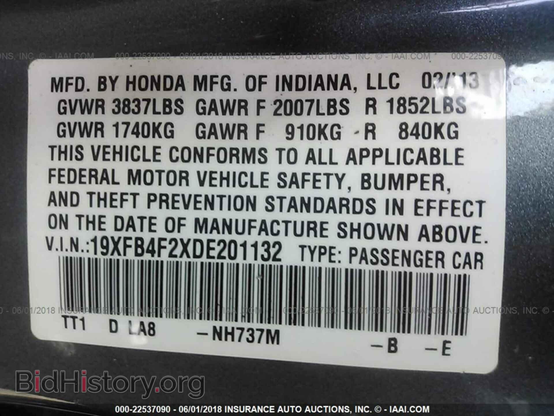 2013 Honda Civic - VIN: 19XFB4F2XDE201132 - Фото 9