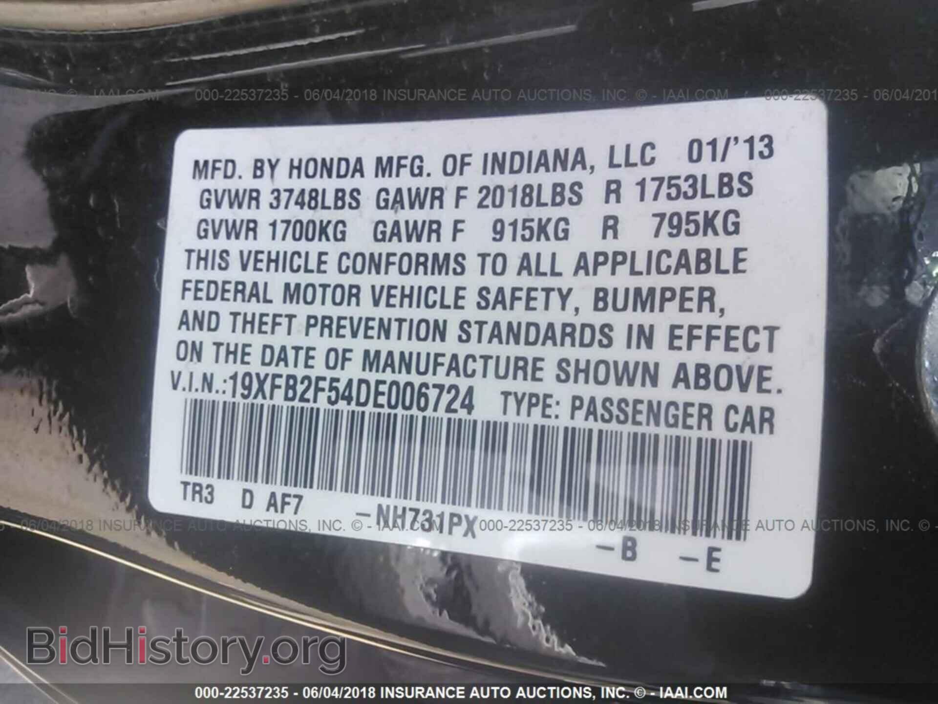 2013 Honda Civic - VIN: 19XFB2F54DE006724 - Фото 9