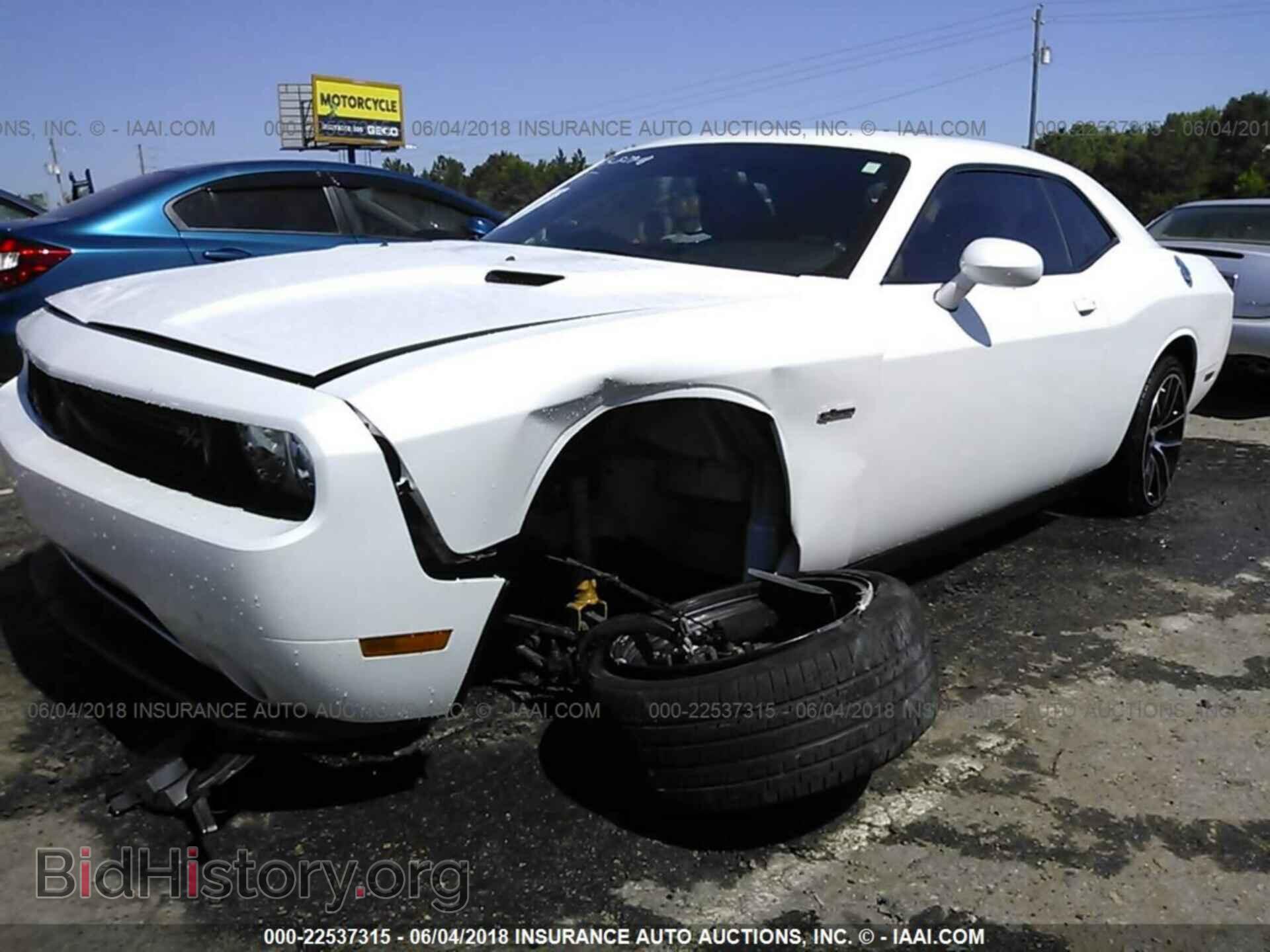 2014 Dodge Challenger - VIN: 2C3CDYBT2EH269700 - Фото 2