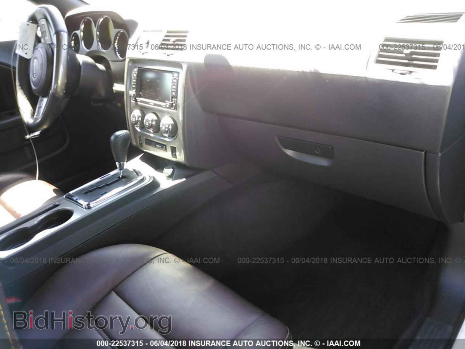 2014 Dodge Challenger - VIN: 2C3CDYBT2EH269700 - Фото 5