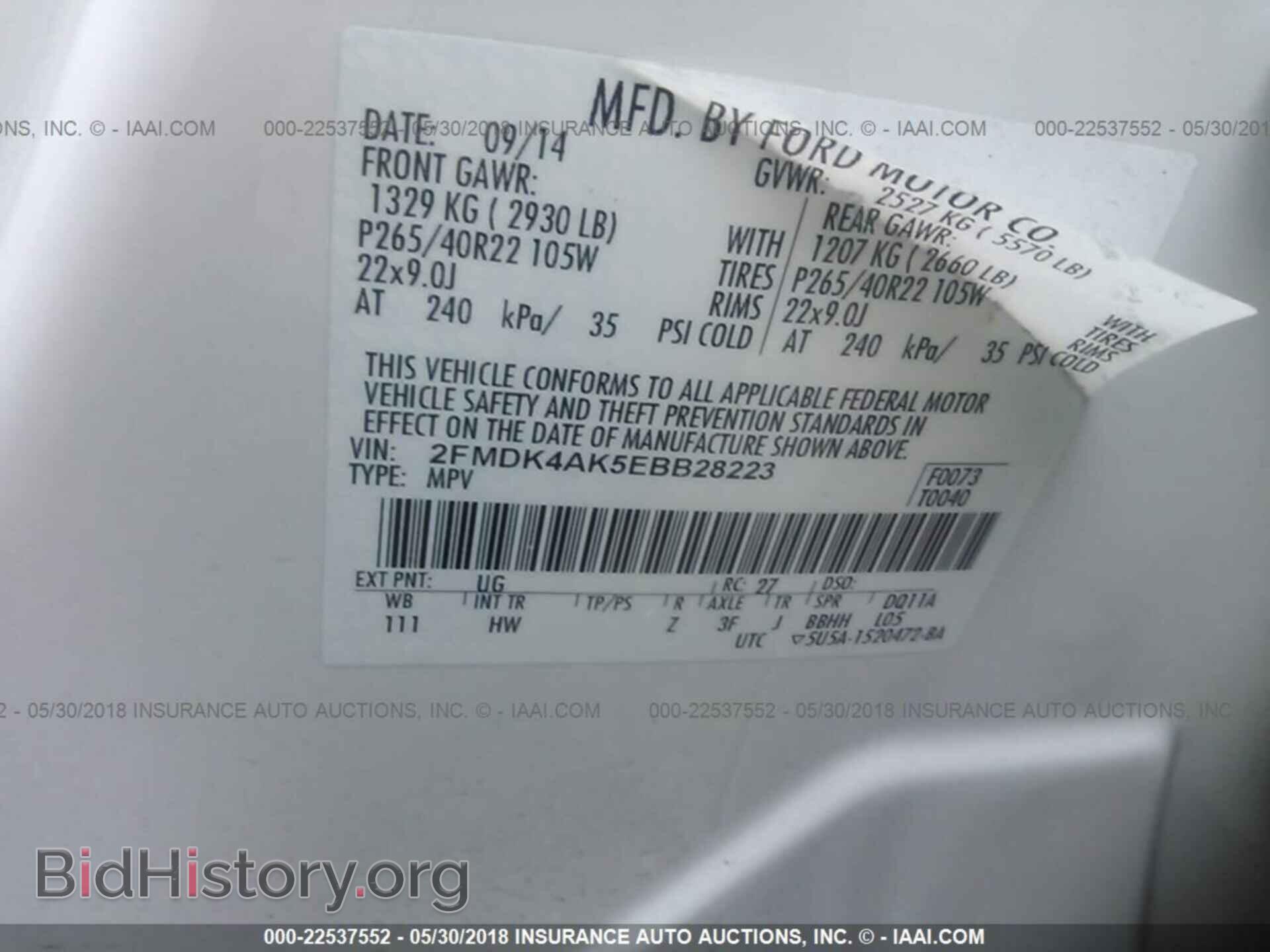 2014 Ford Edge - VIN: 2FMDK4AK5EBB28223 - Photo 9