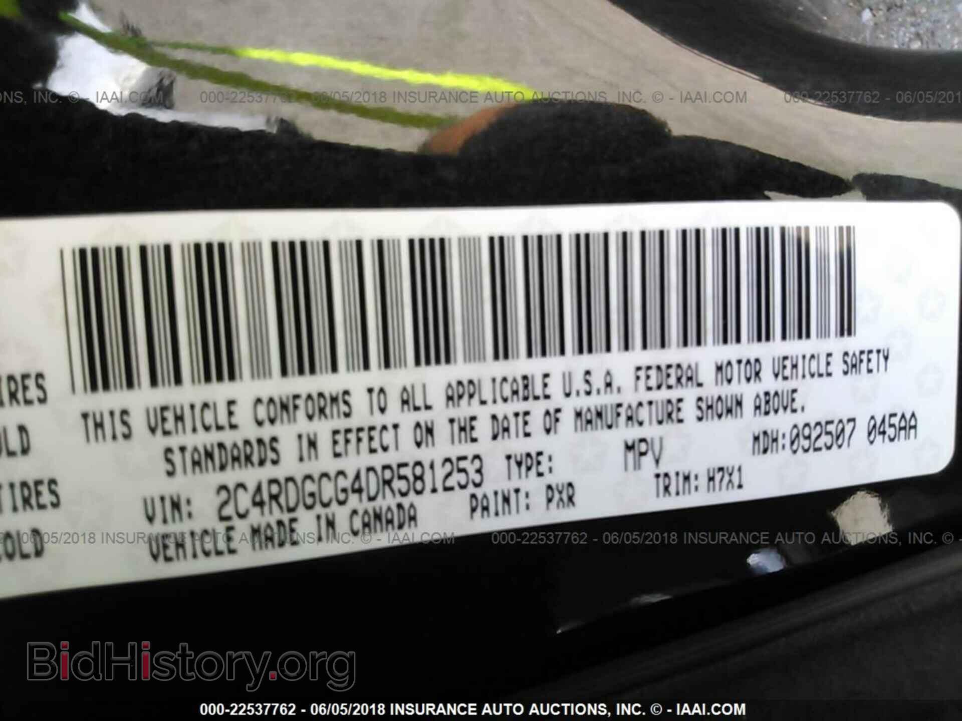 2013 Dodge Grand caravan - VIN: 2C4RDGCG4DR581253 - Фото 9