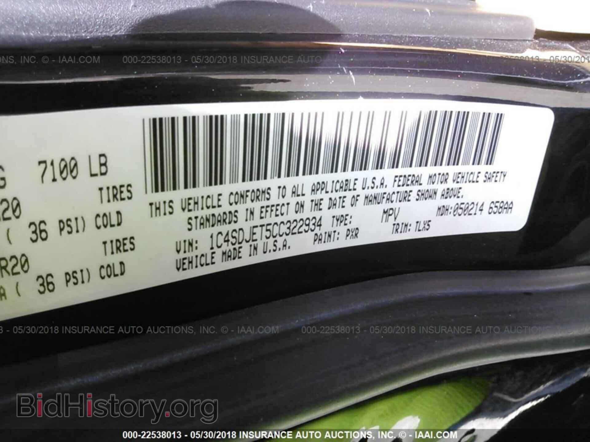 2012 Dodge Durango - VIN: 1C4SDJET5CC322934 - Photo 9