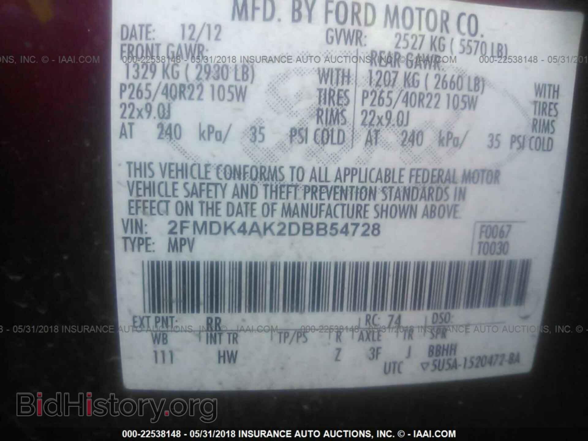 2013 Ford Edge - VIN: 2FMDK4AK2DBB54728 - Фото 9