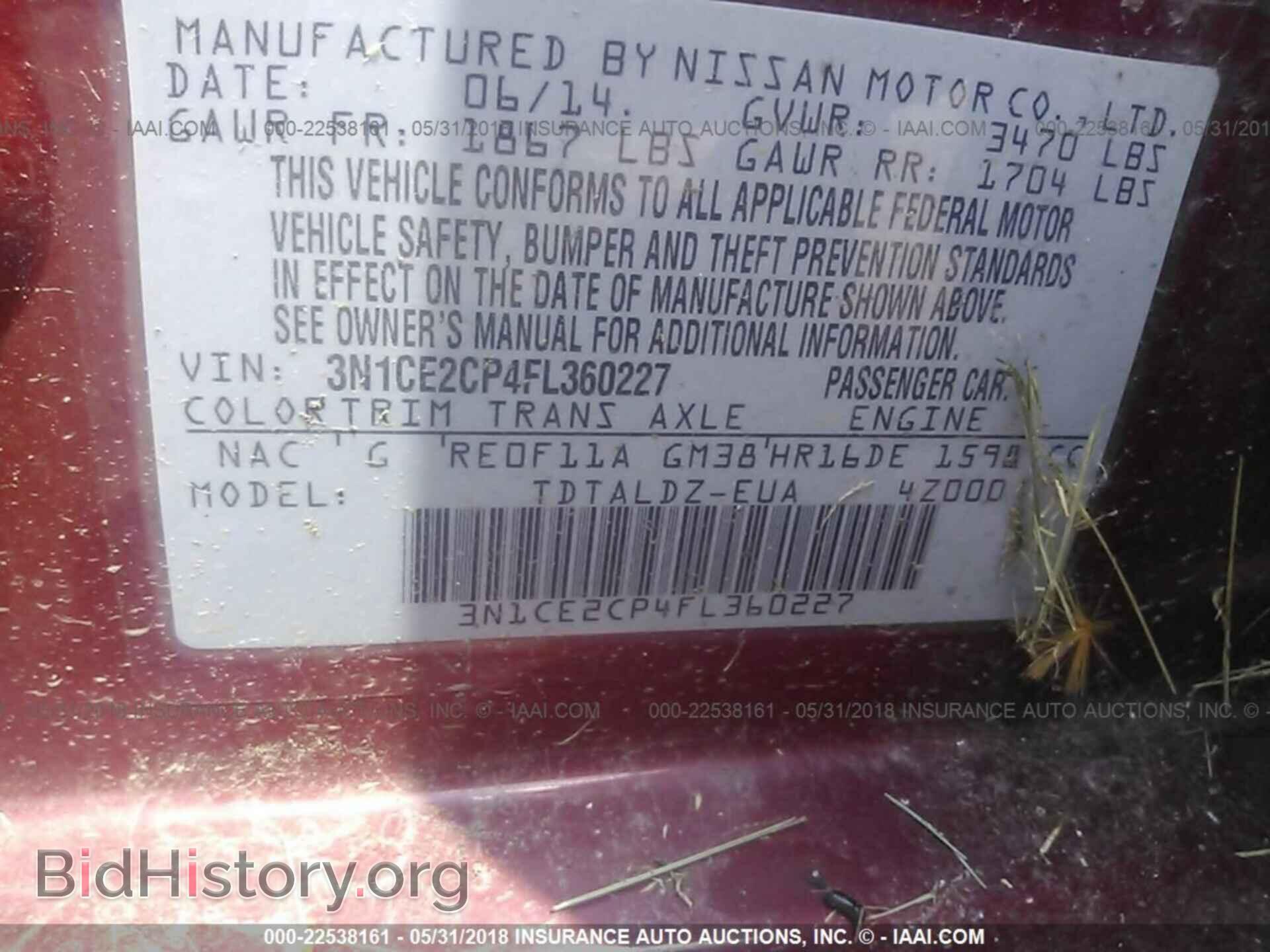 2015 Nissan Versa note - VIN: 3N1CE2CP4FL360227 - Фото 9