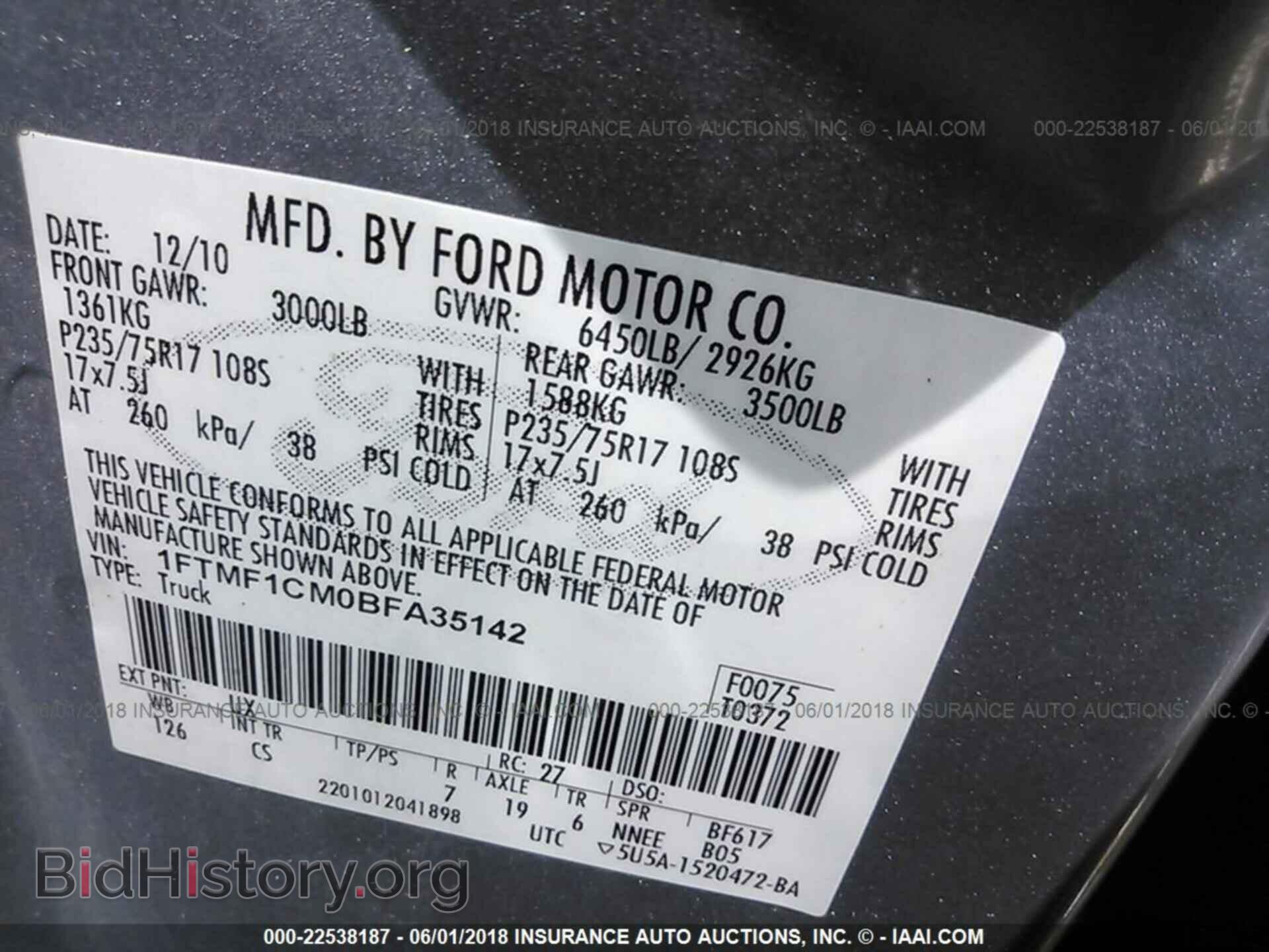 2011 FORD F150 - VIN: 1FTMF1CM0BFA35142 - Фото 9