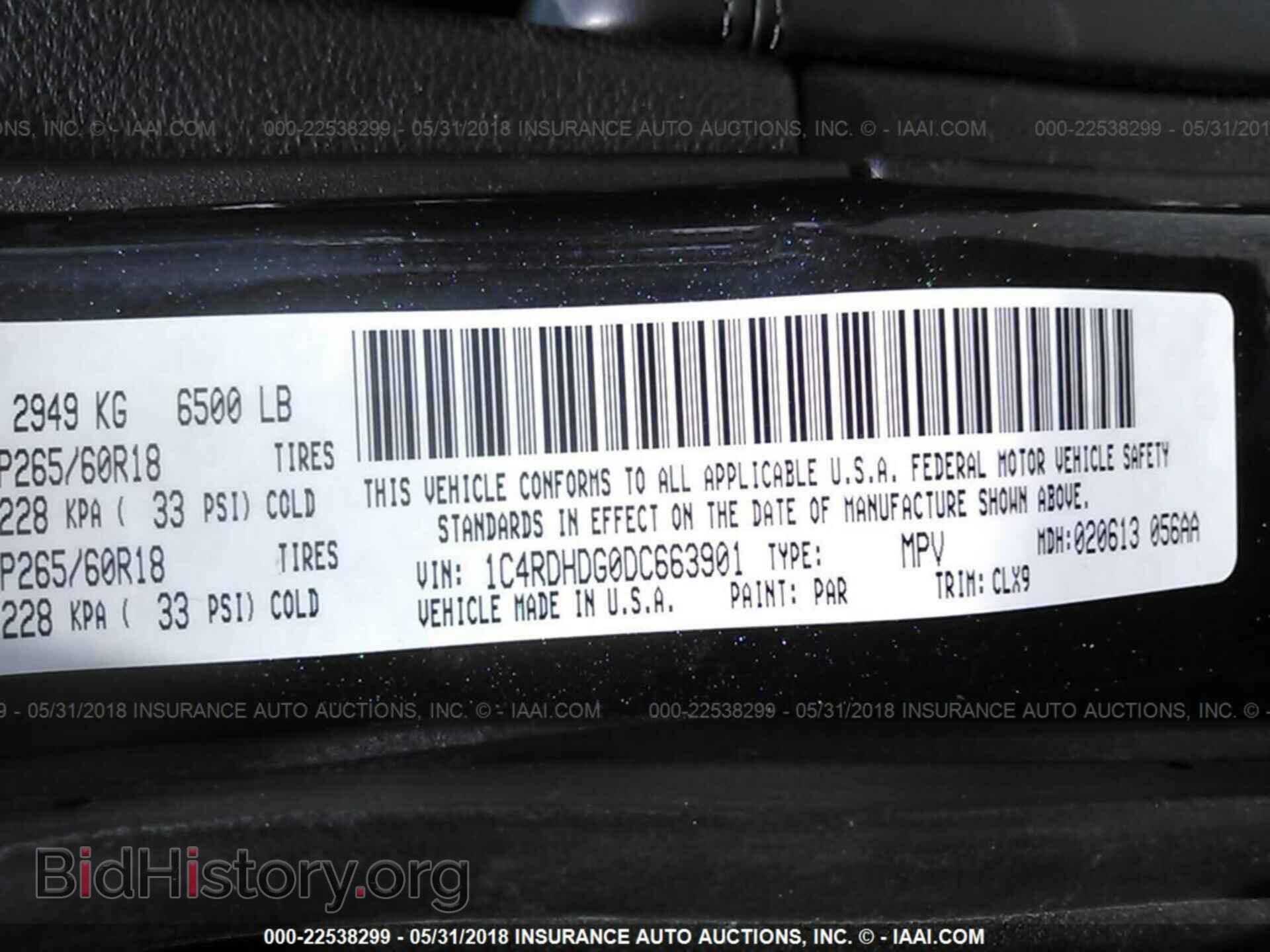 2013 Dodge Durango - VIN: 1C4RDHDG0DC663901 - Фото 9