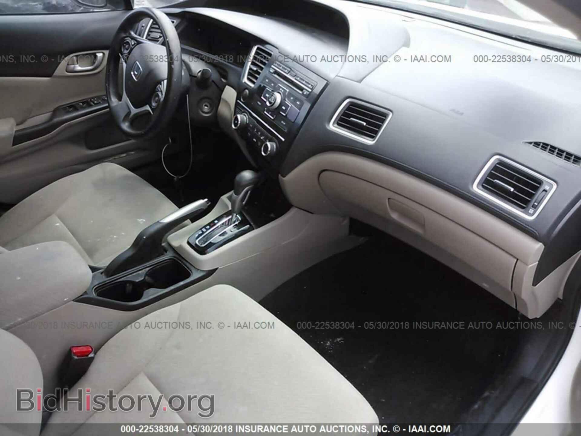 2013 Honda Civic - VIN: 19XFB2F50DE046606 - Фото 5