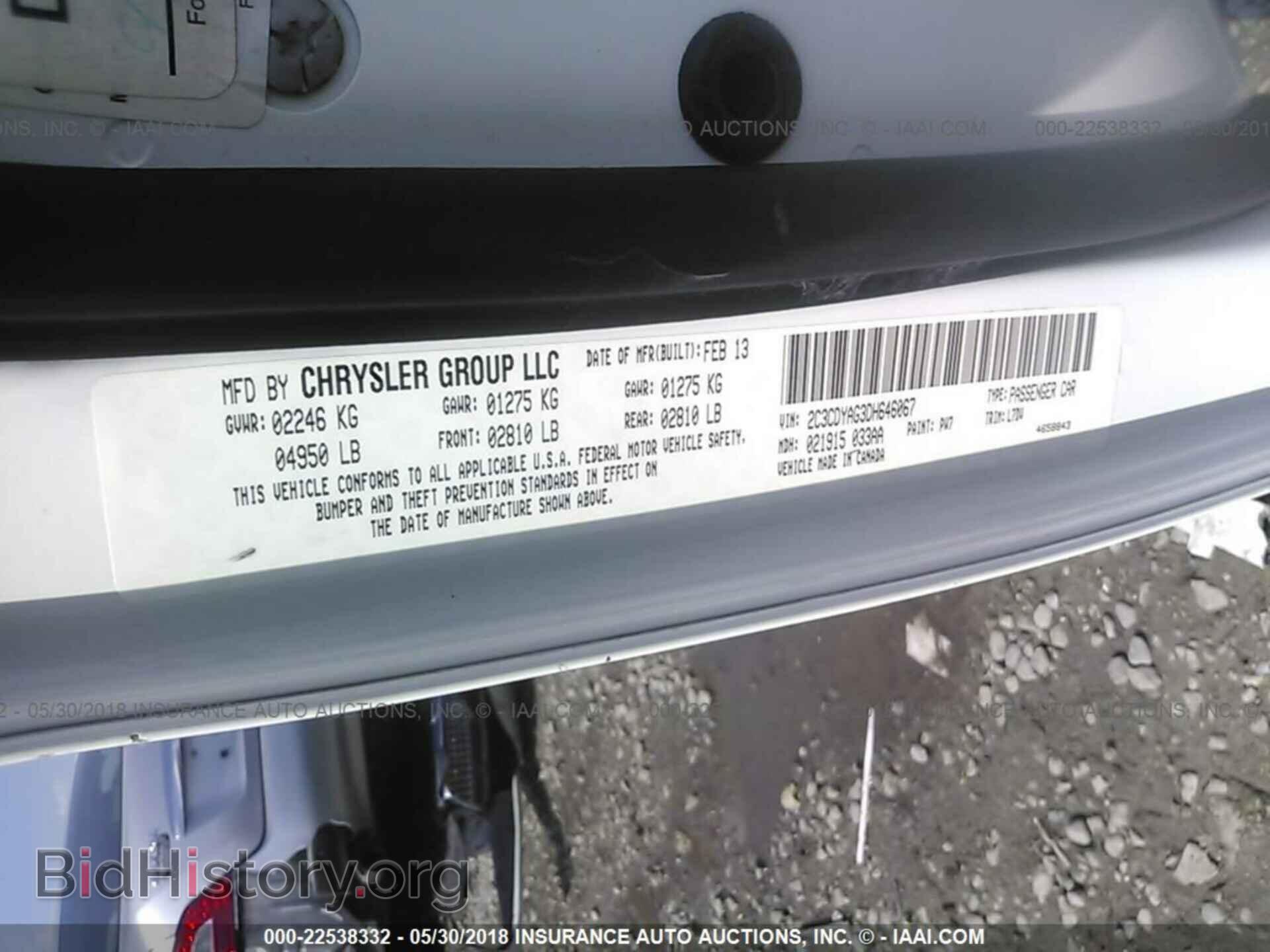 2013 Dodge Challenger - VIN: 2C3CDYAG3DH646067 - Photo 9