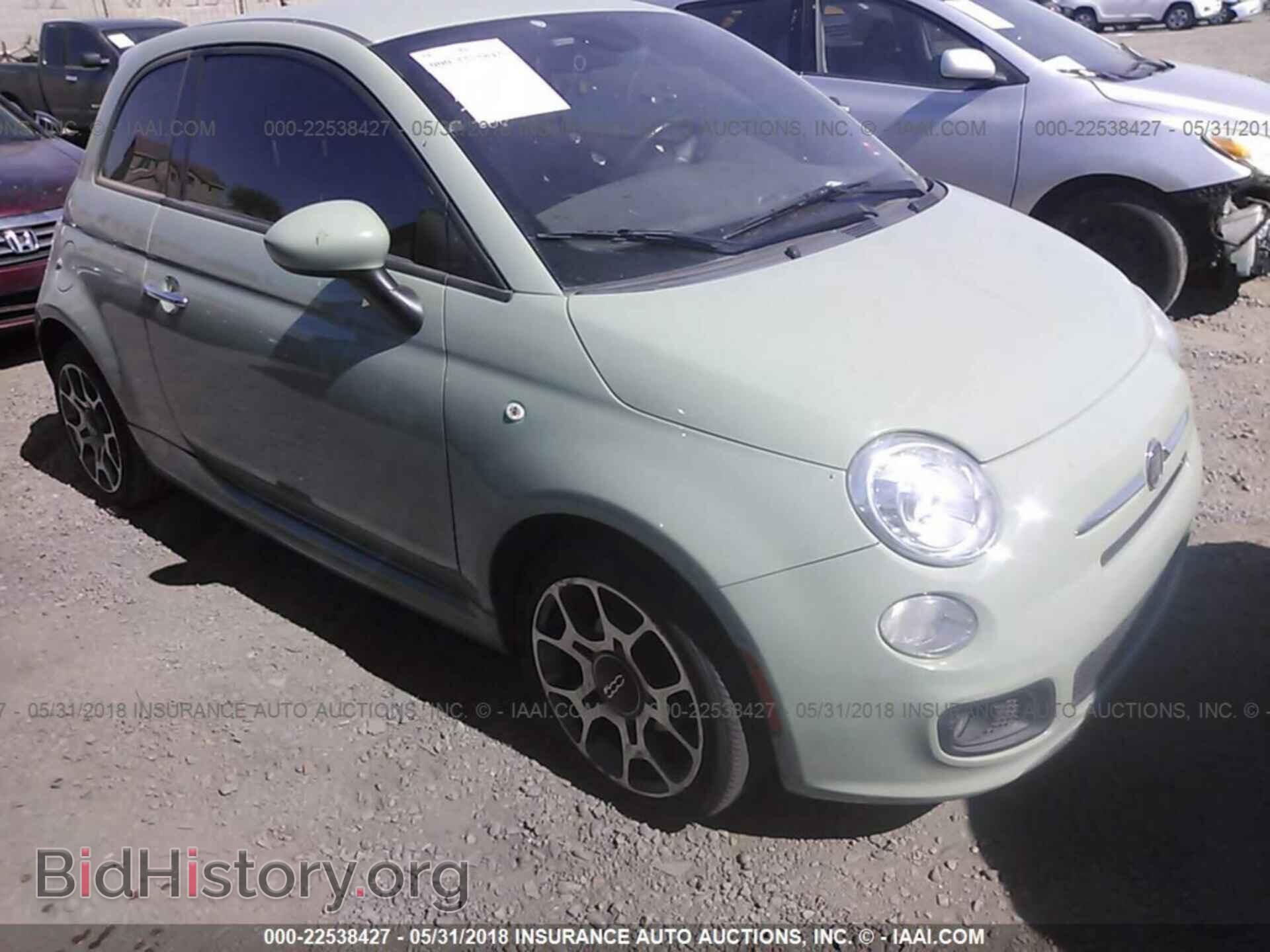 Photo 3C3CFFBRXET262665 - Fiat 500 2014